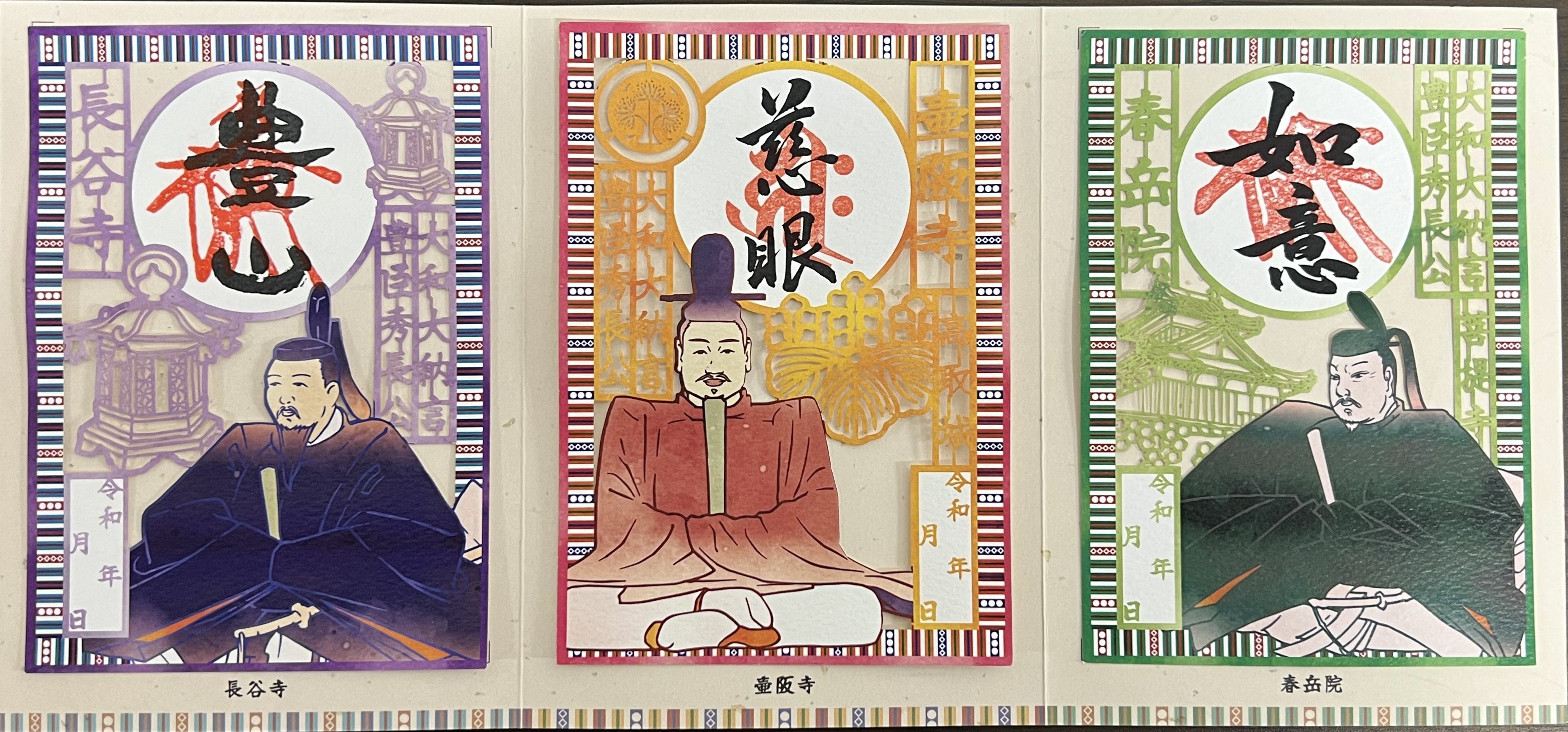 大河主人公・豊臣秀長に思い馳せて 奈良でゆかりの3寺院巡り実施、切り