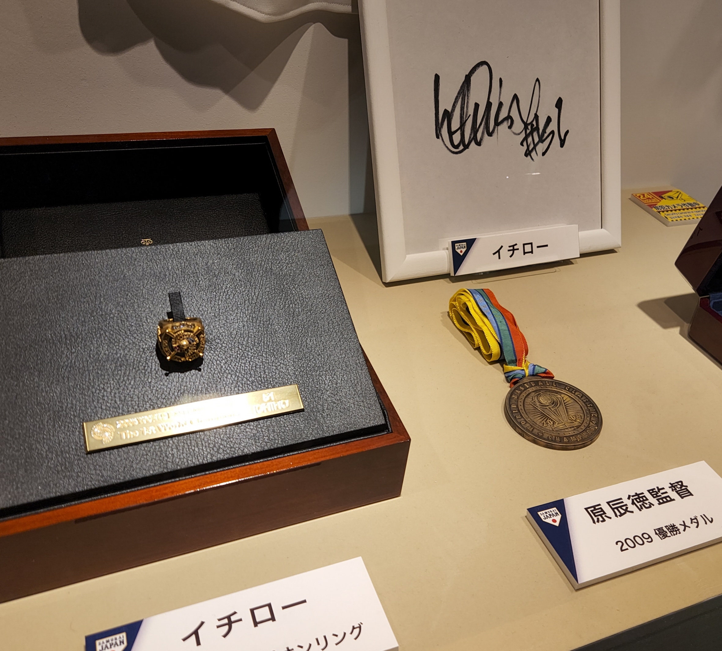 TBSの「侍ジャパン応援『WBC展』」が入場者数1万3000人を