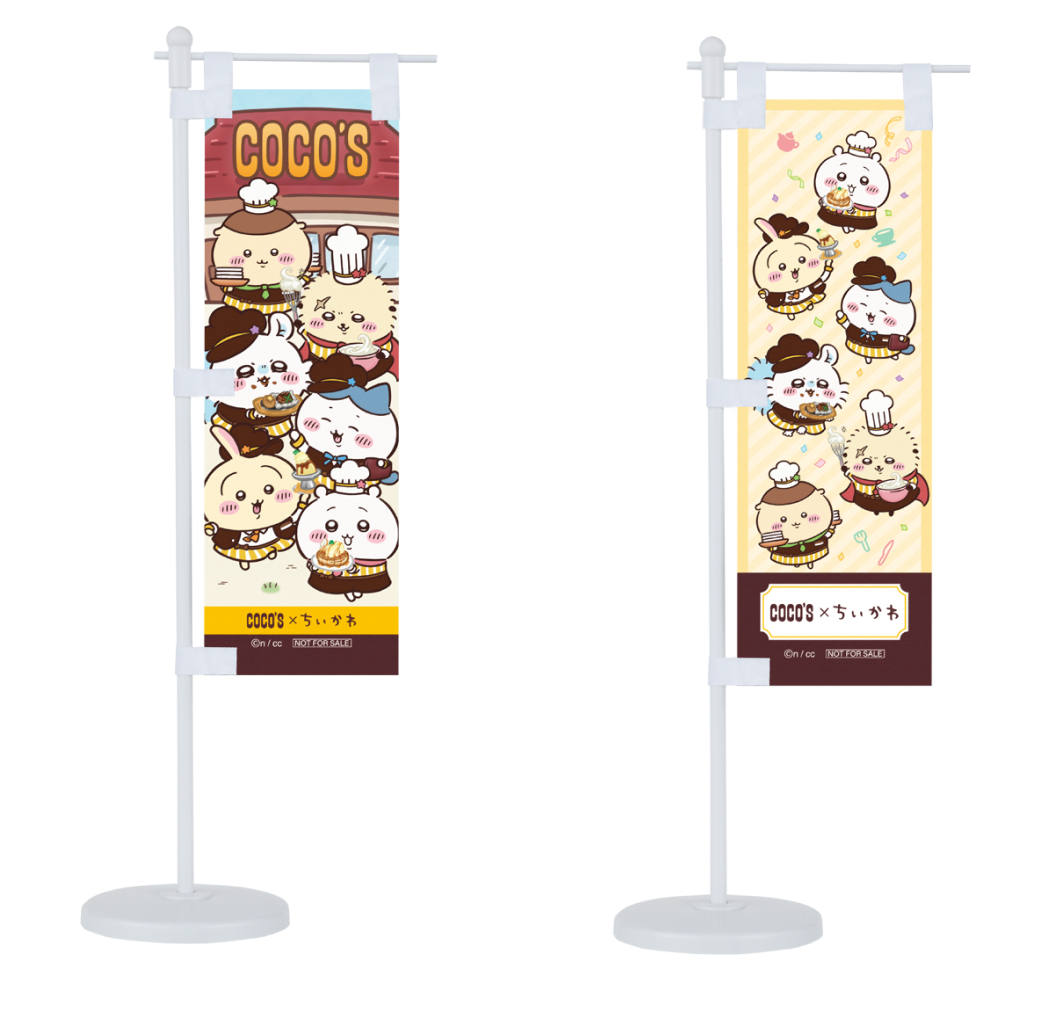 ココス×ちいかわコラボ オリジナルメニュー＆グッズと企画盛りだくさん