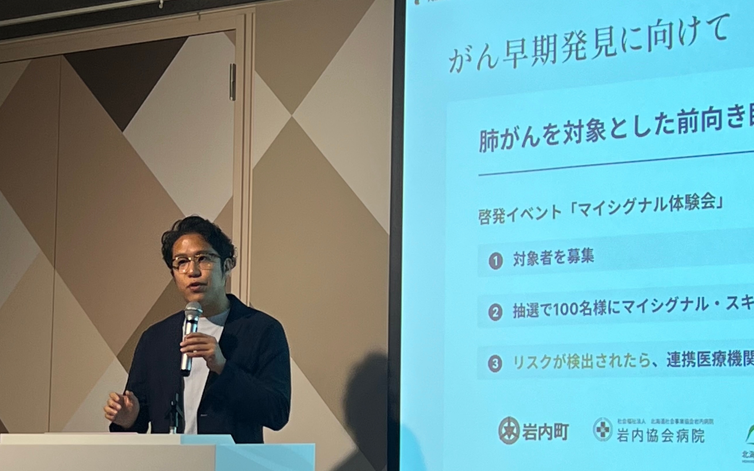尿を用いた検査でステージ0の肺がん患者を早期発見 名古屋大発の新興