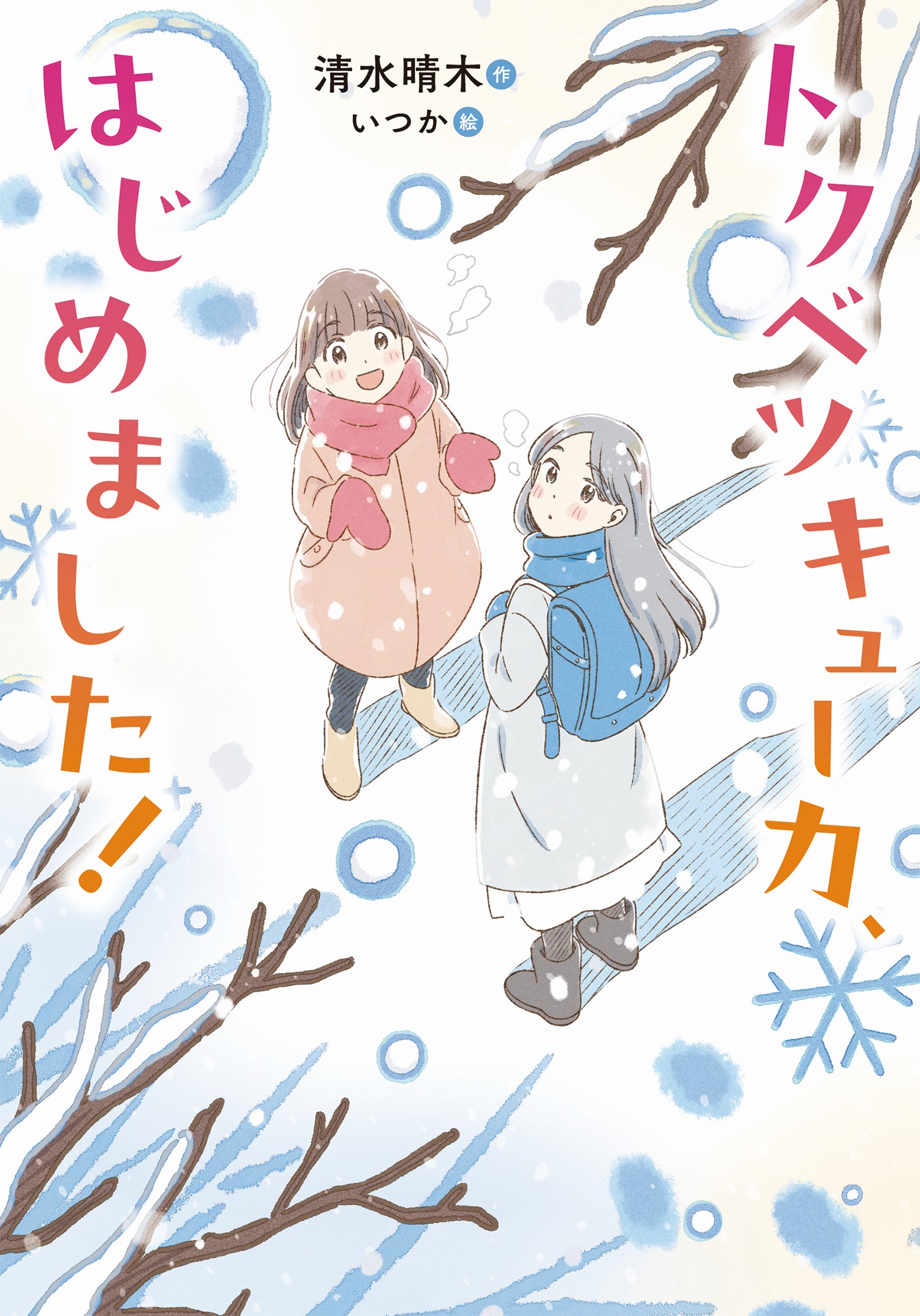 絵巻平家物語 全9巻 | 瀬川 康男, 木下 順二 |本 | 通販 | Amazon
