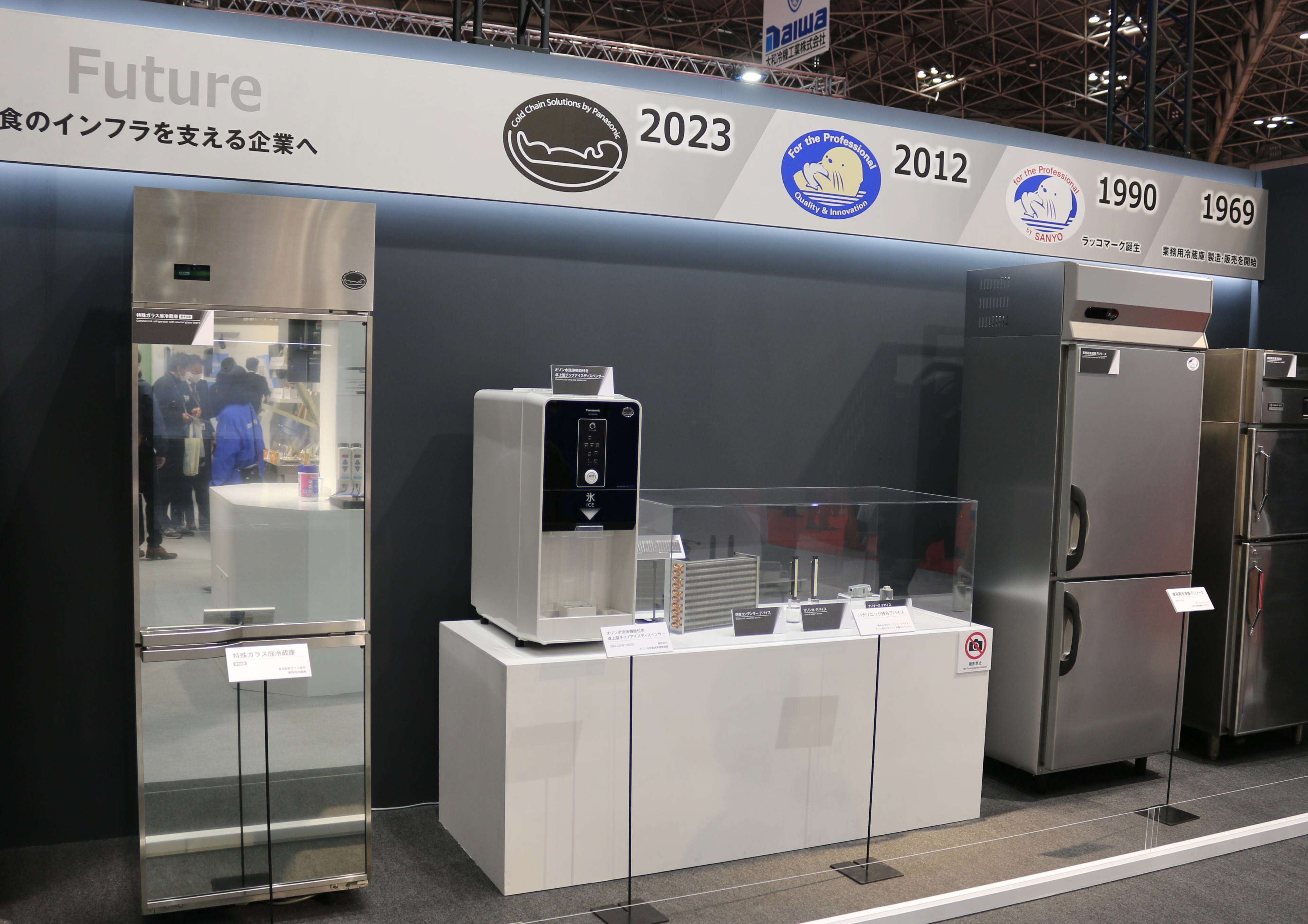 終了しました！業務用冷蔵庫☆パナソニック　2021年製 業務用冷凍・冷蔵庫をフルモデルチェンジ、来春より新シリーズ販売開始