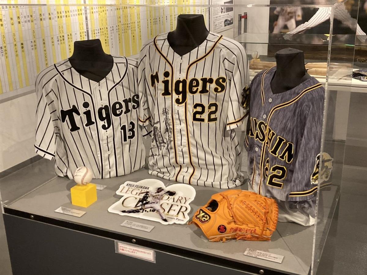 藤川の引退試合の記念品を甲子園歴史館が展示 - サンスポ