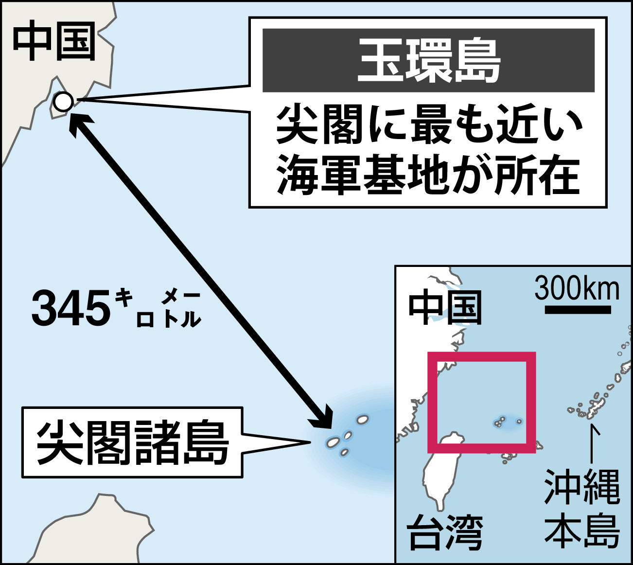 中国、尖閣に最も近い海軍基地を拡張 海警船増援 主導権狙う - 産経