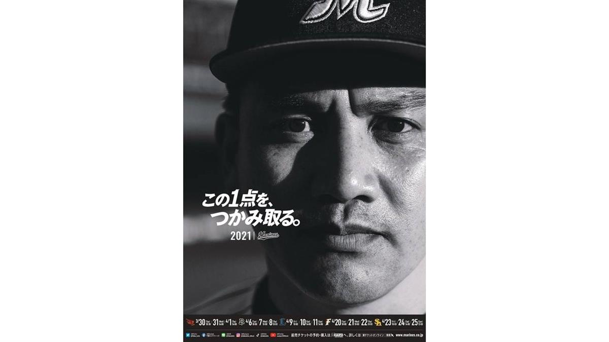 フォトギャラリー】ロッテが開幕日程ポスターをZOZOマリンや千葉
