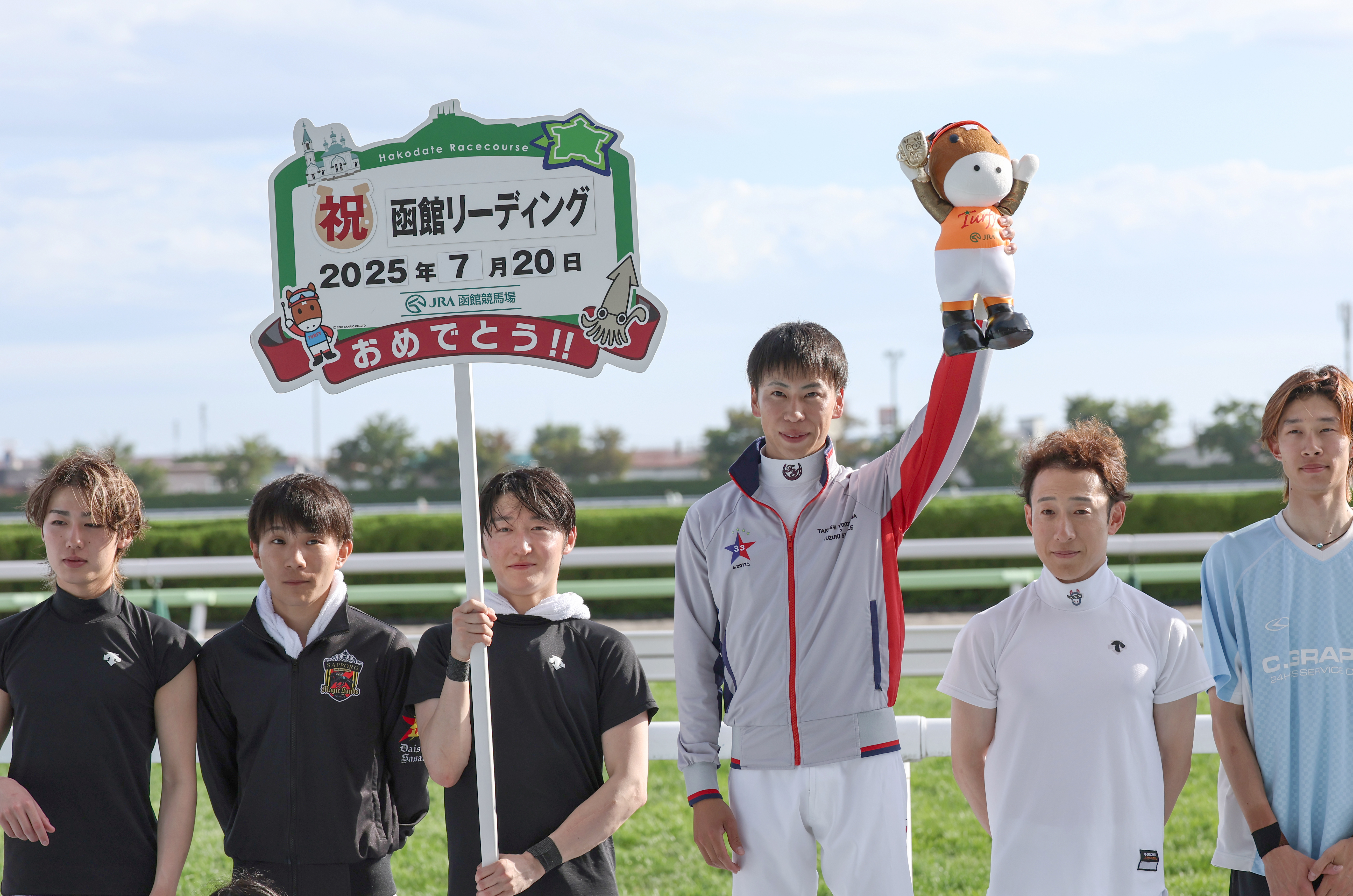 横山武史騎手が2年連続5回目の函館リーディング - サンスポZBAT!