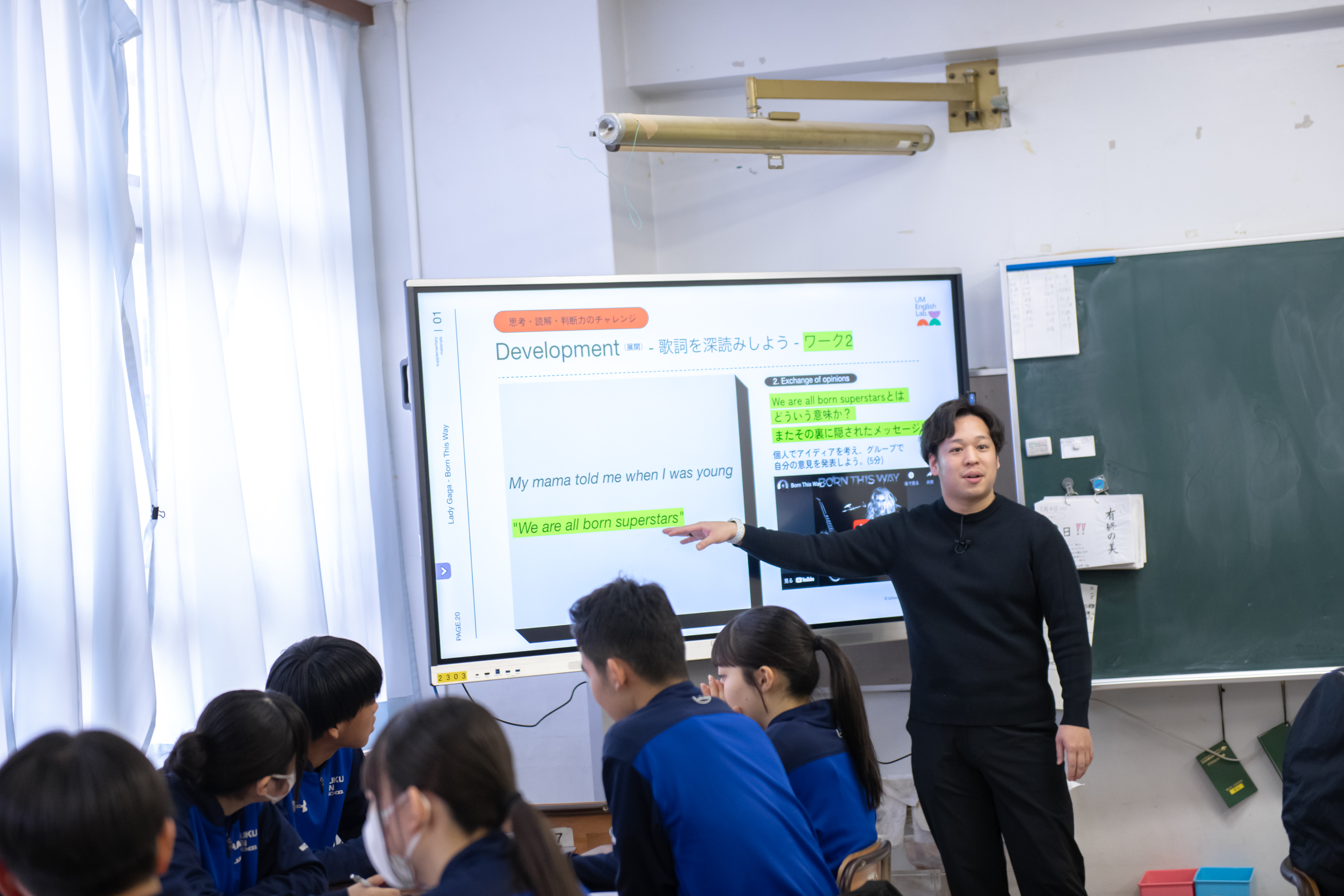 人間讃歌の道徳教育 よりよい生き方の創造をめざして  /日本教育新聞社/村田盛一（単行本） 高校生のための道徳 この世でダメな人間なんて一人もいない