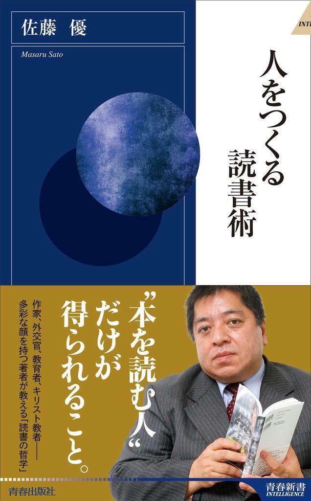 佐藤光が授業中にコツコツ書いた処女作です。 71zDeV-XiVL._UF350,350_QL50_.jpg