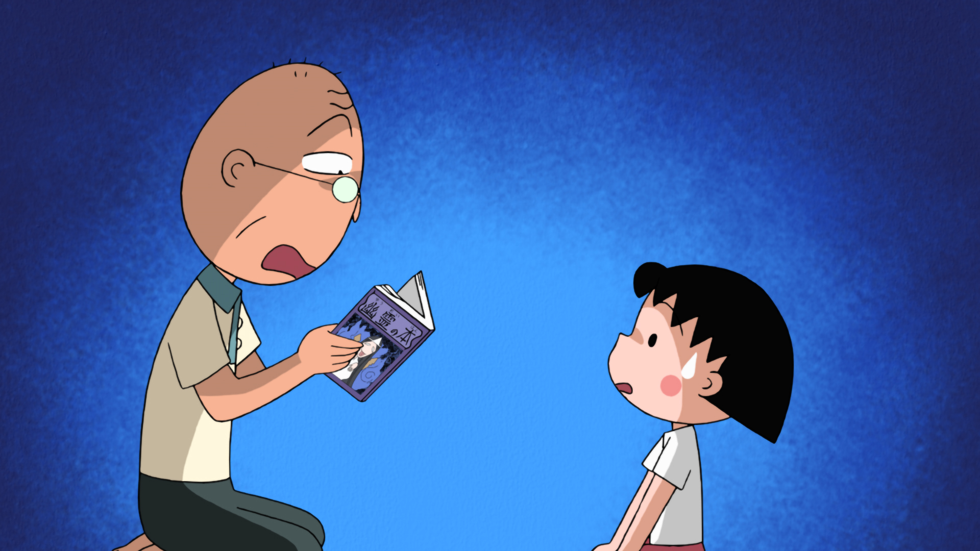 ちびまる子ちゃん」夏限定メニュー“ひんやりエピソード”紹介 - 産経