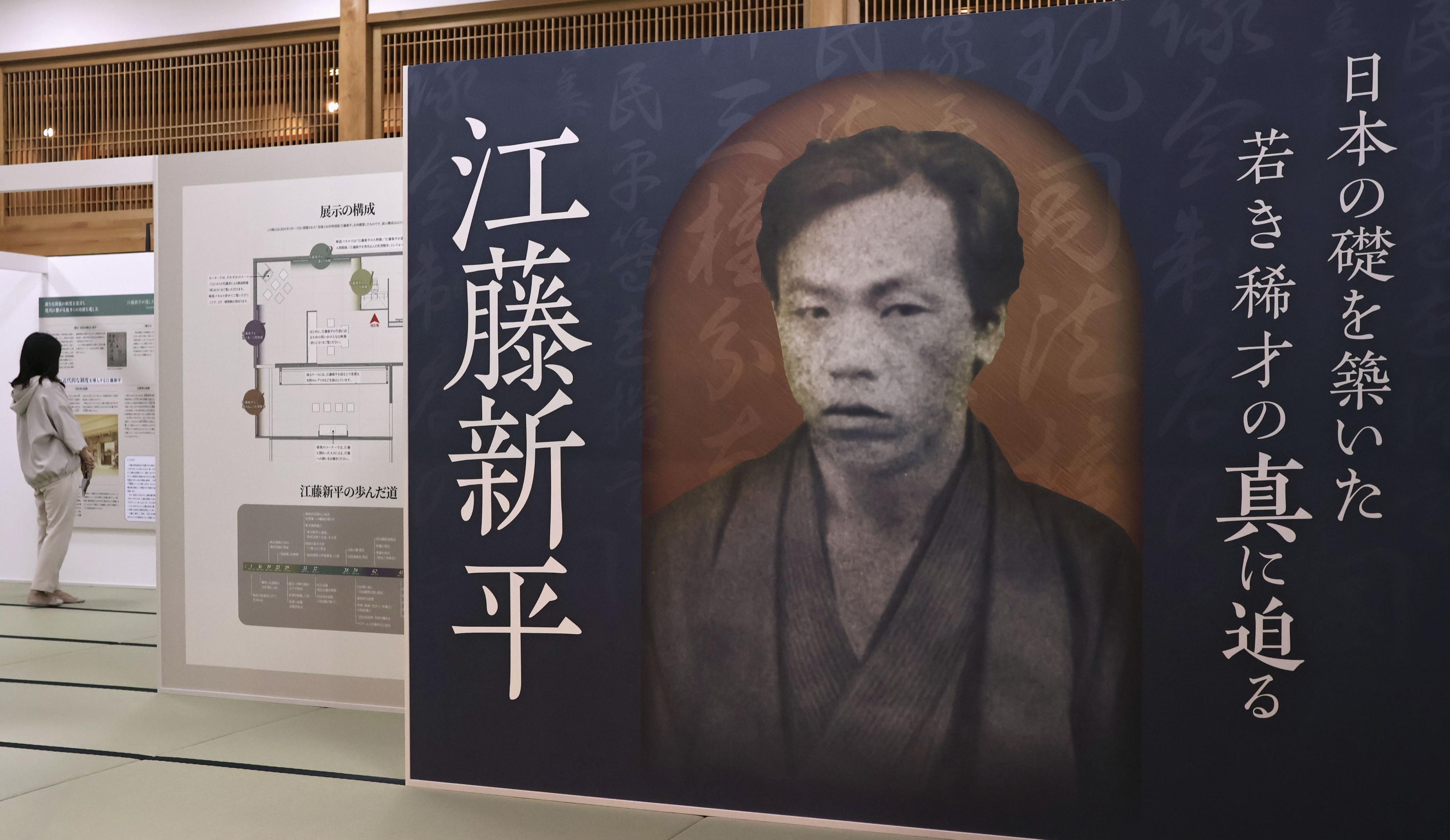 佐賀の乱」は戦争か 勃発と江藤新平の刑死から150年 名称見直す県