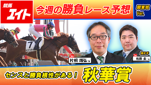 競馬アルバム ナンバー(Sports Graphic Number) 2022/11/02(1061)号 (発売日2022年10