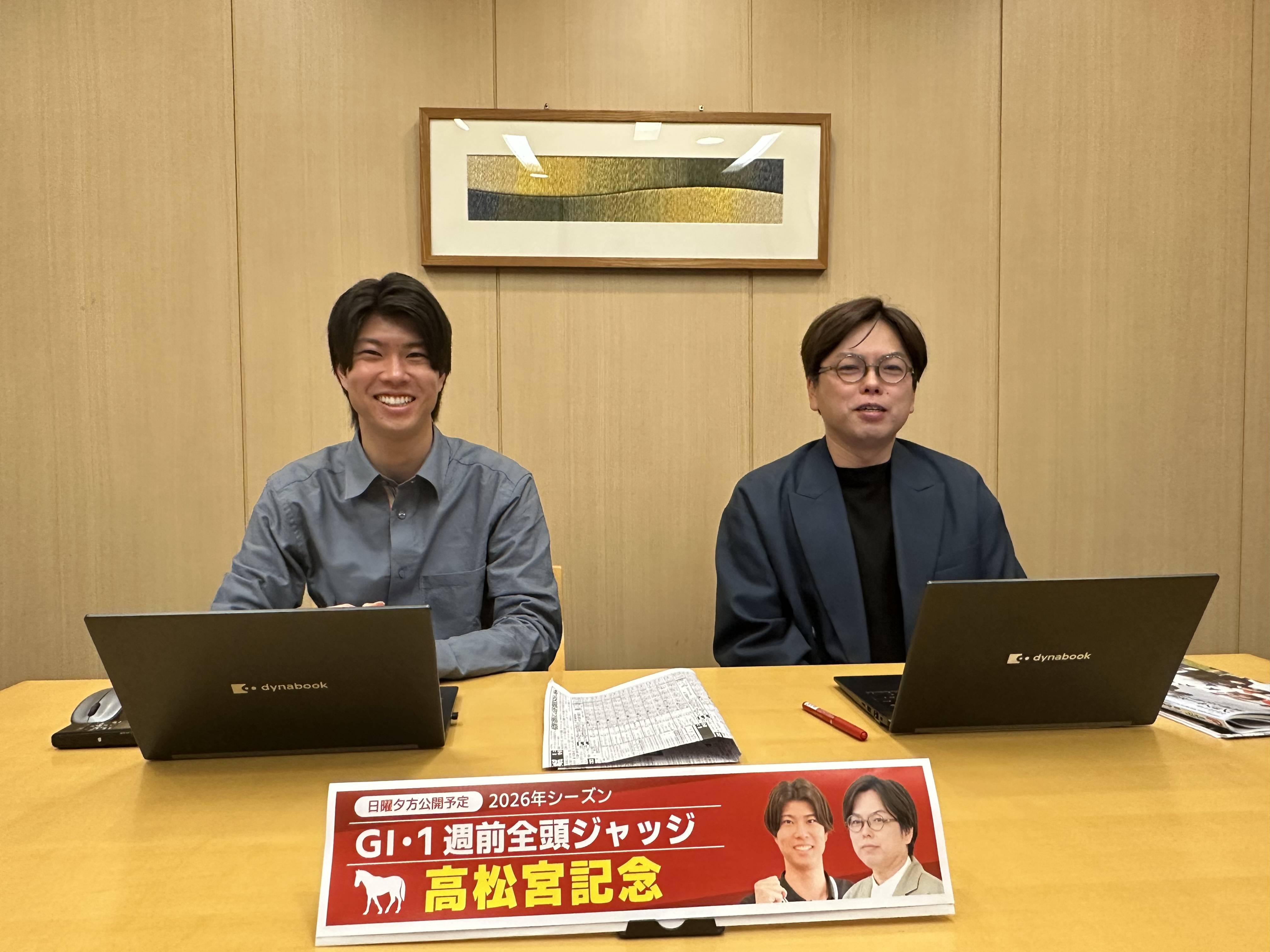 高松宮記念 GⅠ全頭ジャッジ】今年は昨年と違って第1回開催 傾向も