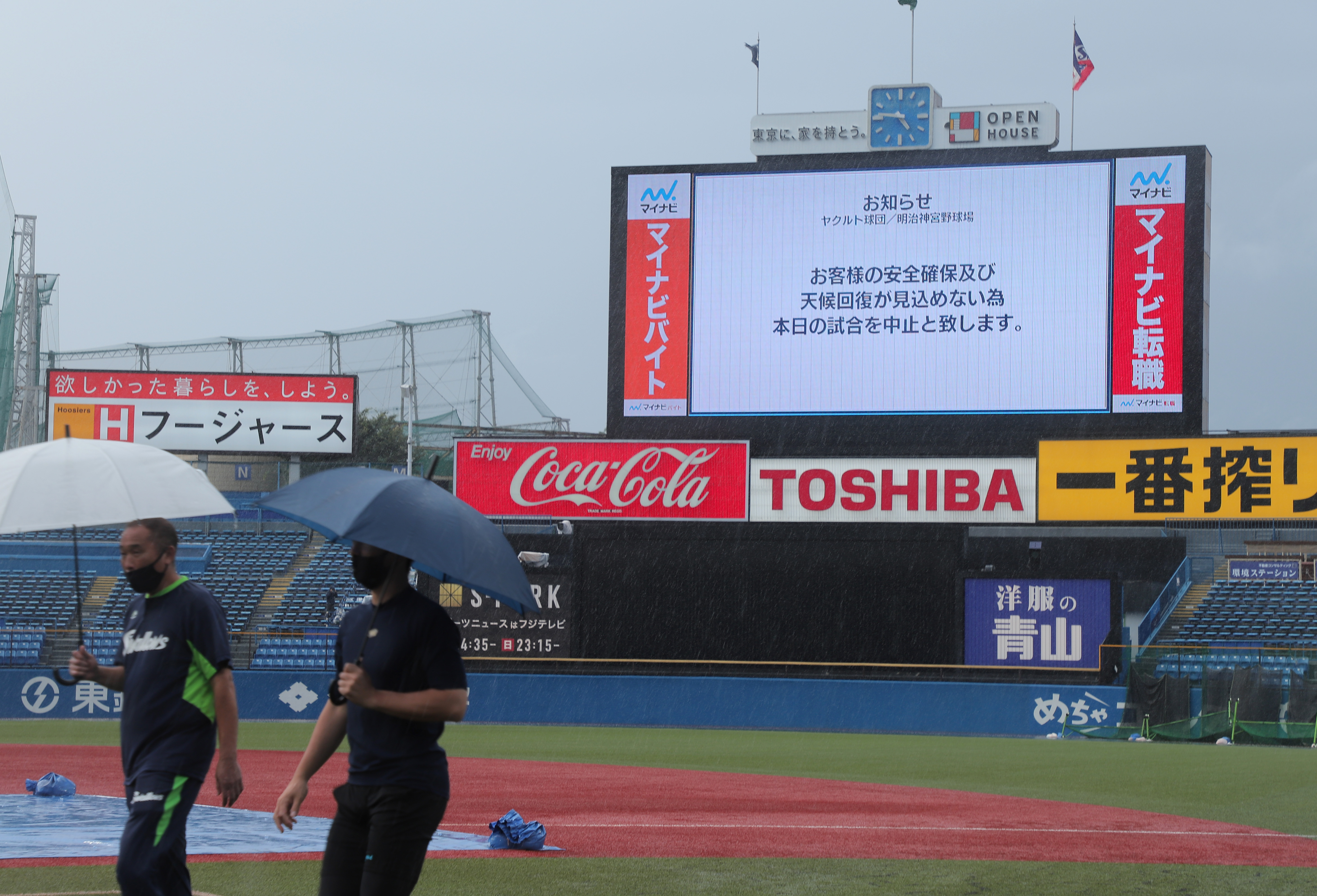 神宮 球場 今日 の 試合 中止