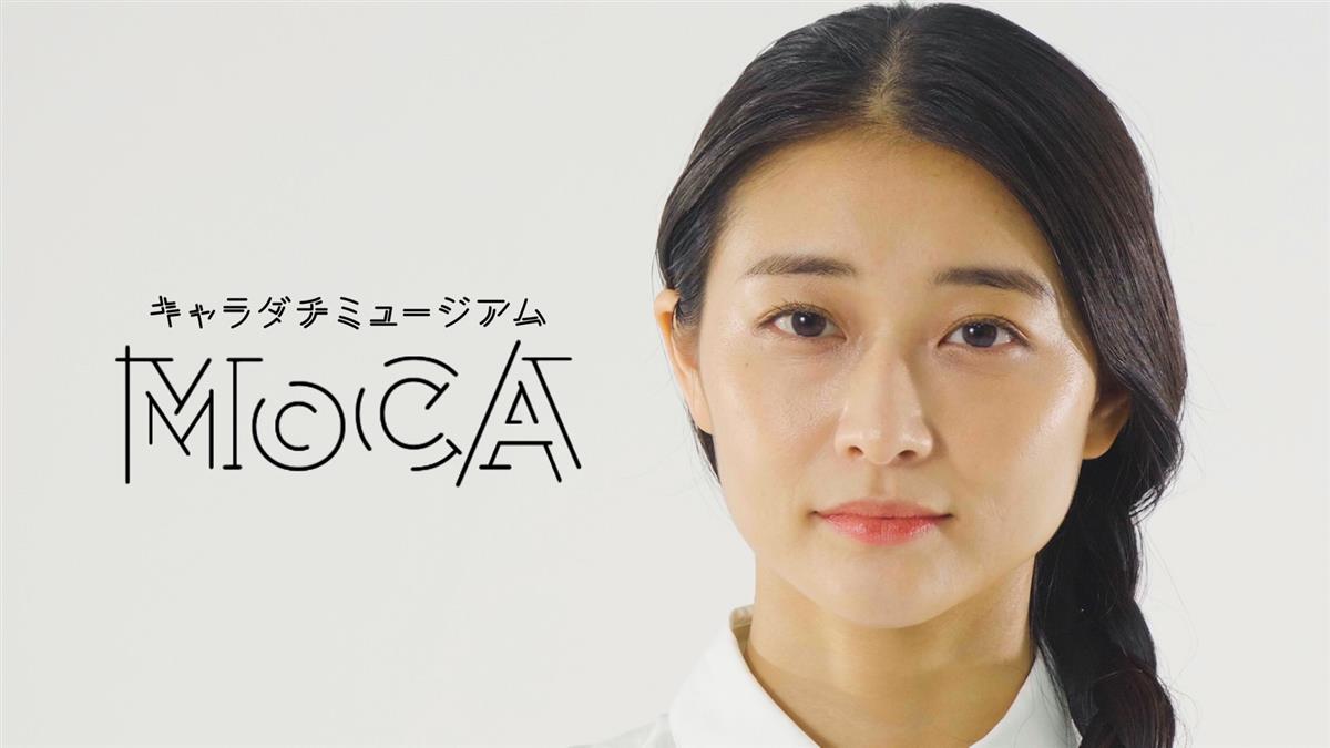 元ハロプロ和田彩花がキュレーター就任 フジ新番組ｍｏｃａ 産経ニュース