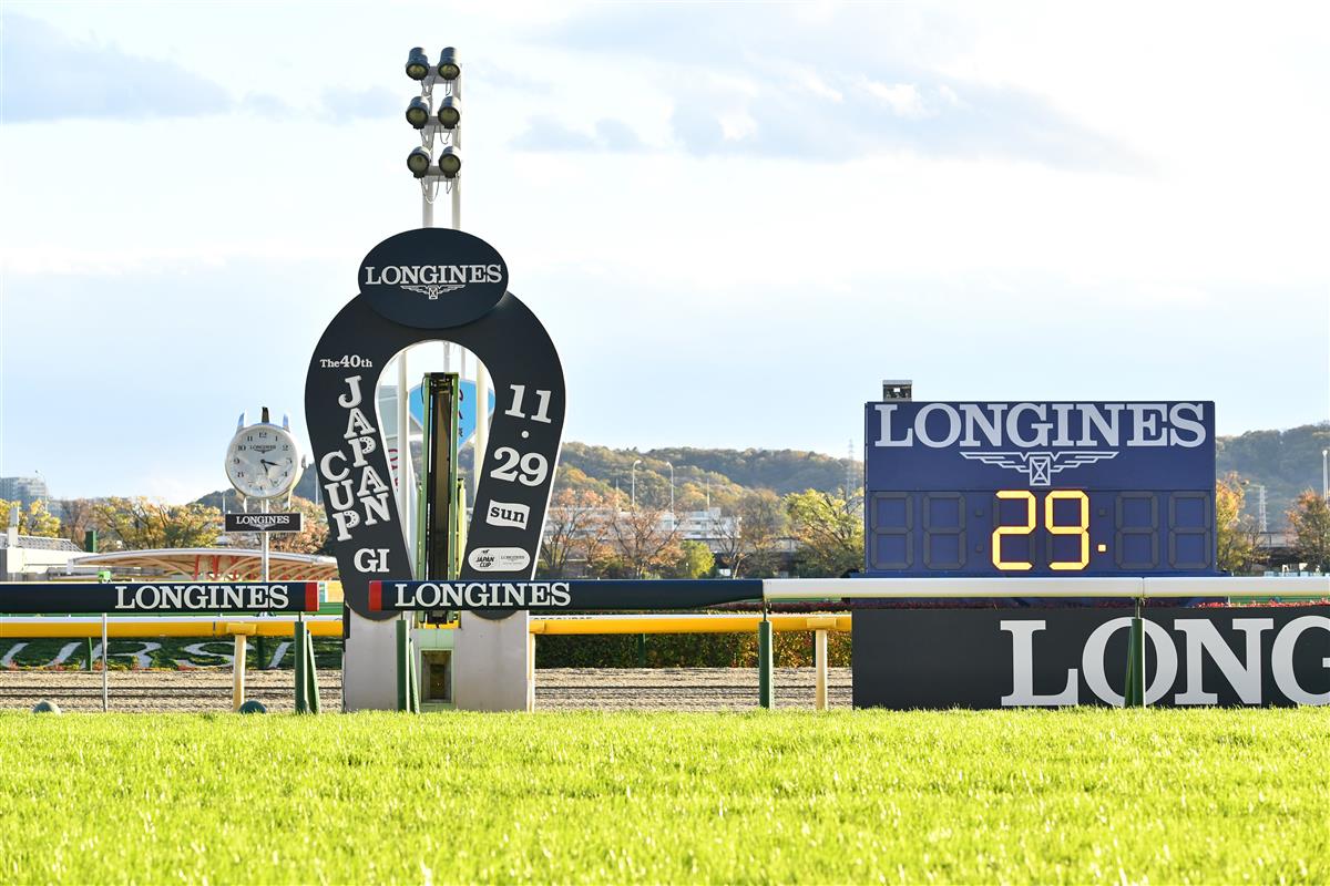 ストア 東京 競馬 場 時計