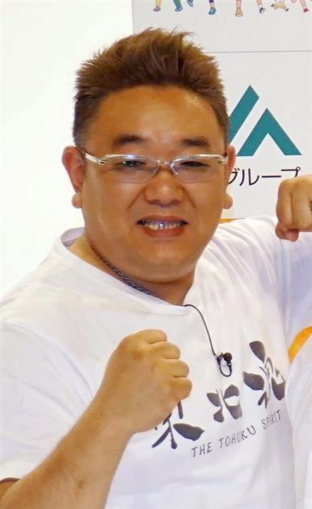 サンド伊達が 義援金４億円 報道についてブログで説明 イザ