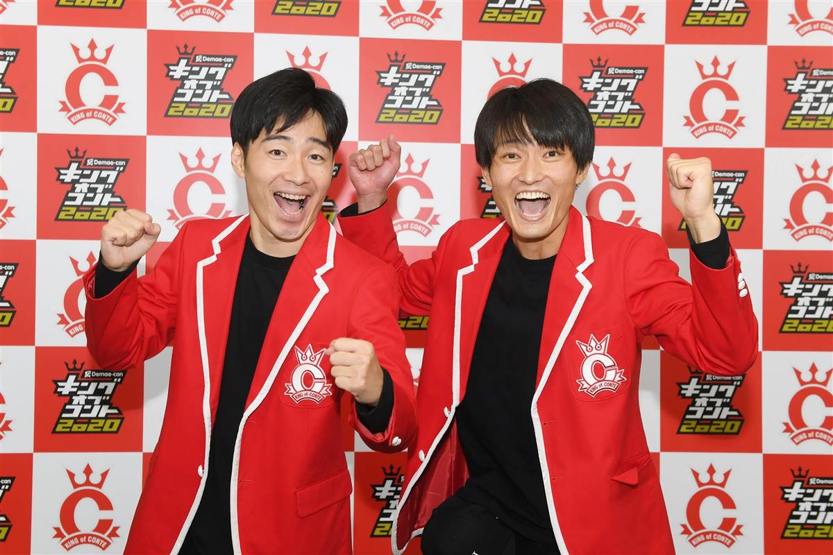 キングオブコント13代目王者はジャルジャル！ 悲願のVに福徳は涙