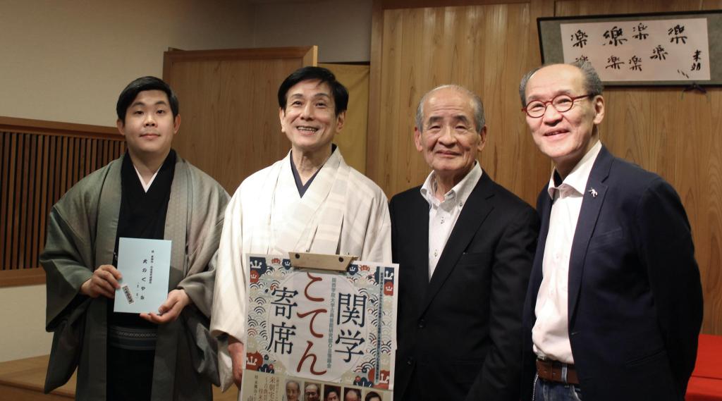 落語家・桂米朝さんの自筆草稿を孫弟子・桂二豆が演じる 新作「犬の