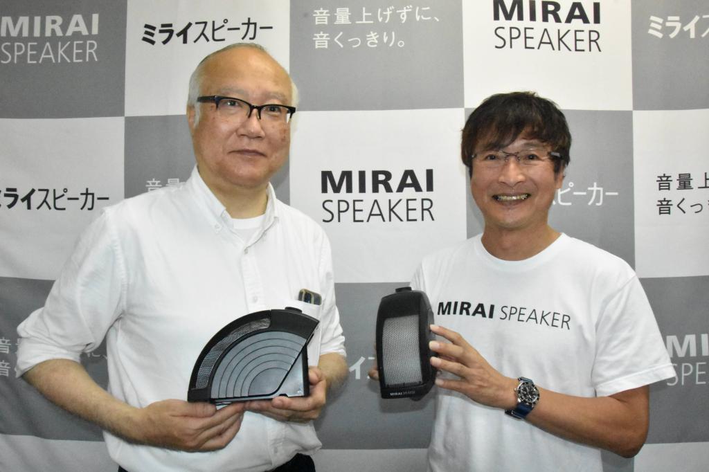 ターマスさん専用5月1日迄ミライスピーカー　値下げしました　スピーカー 71G+B3OervL._AC_UL210_SR210,