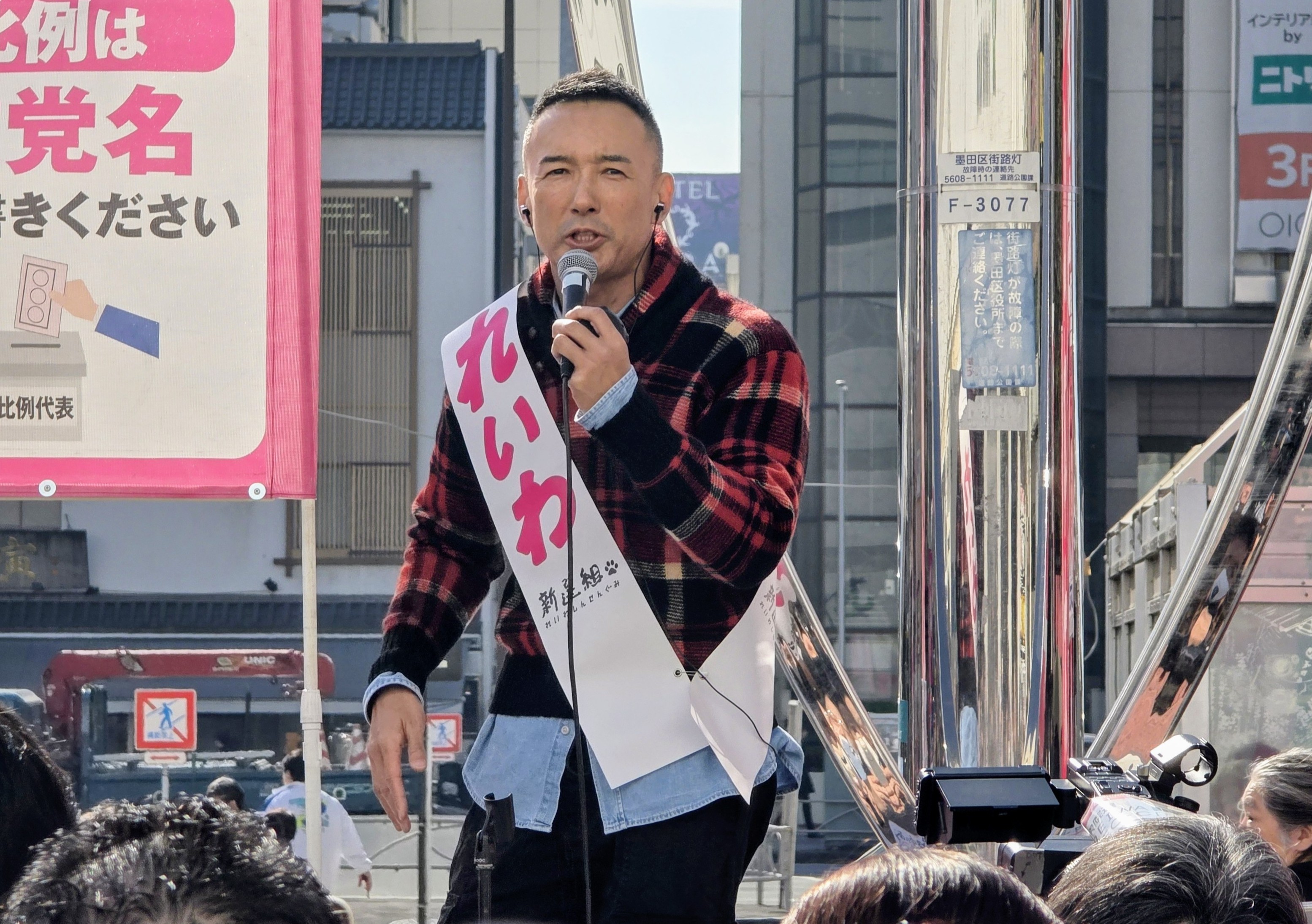 れいわ・山本太郎氏 自民・維新の300議席超予測に「あおり過ぎだ
