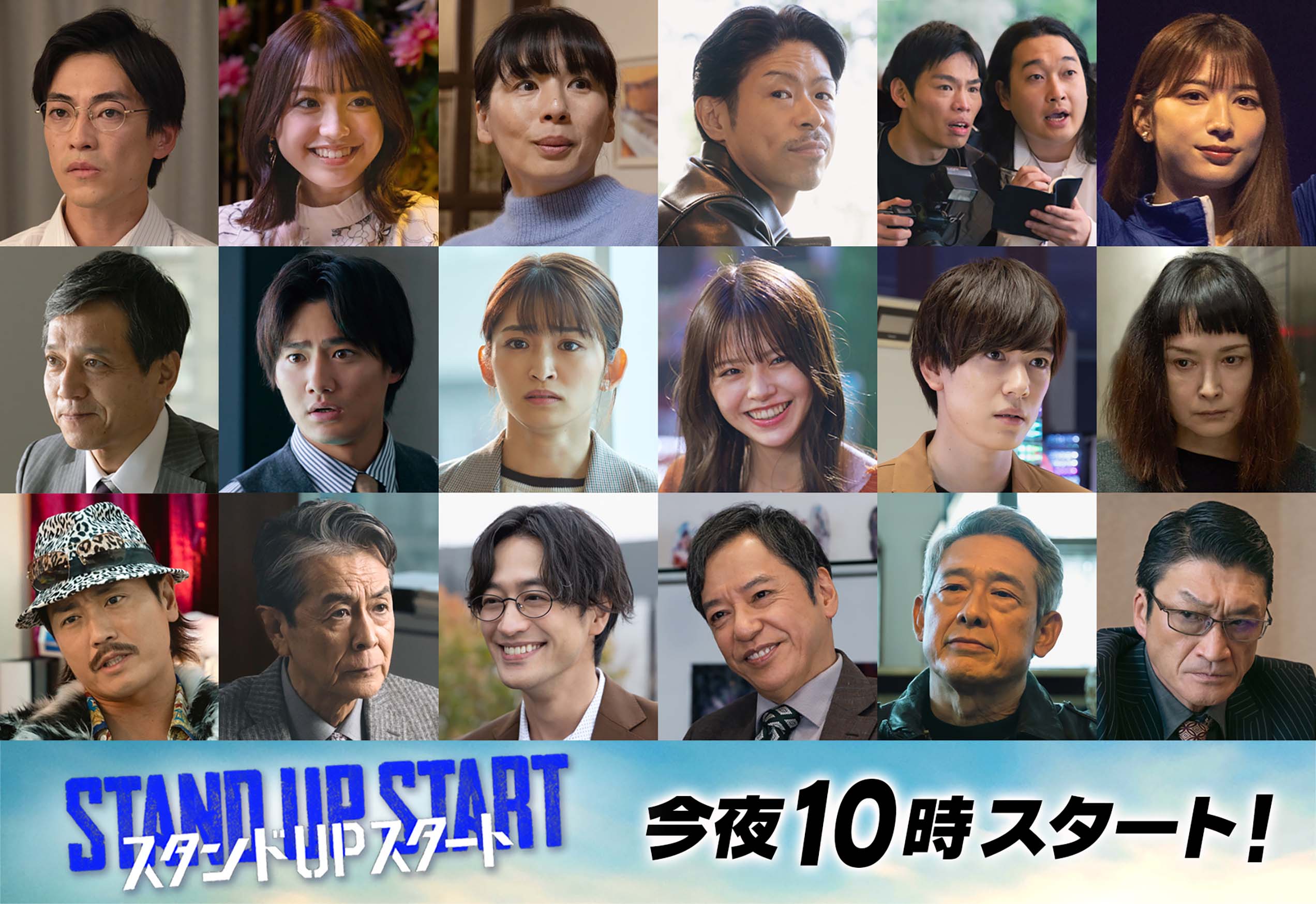 公の場での発言・インタビュー報道記録