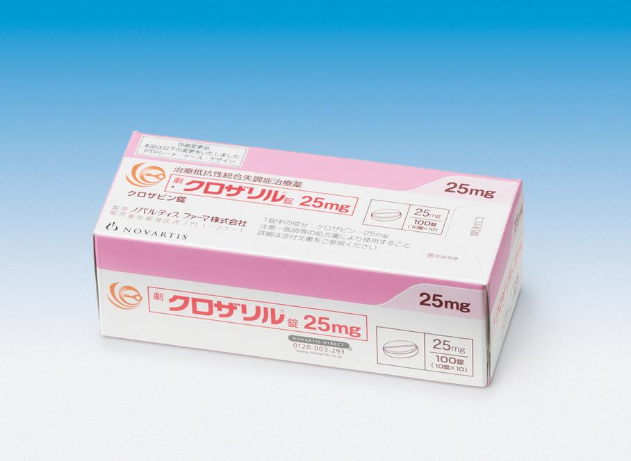 ここまで進んだ最新治療】統合失調症の最終選択薬「クロザピン