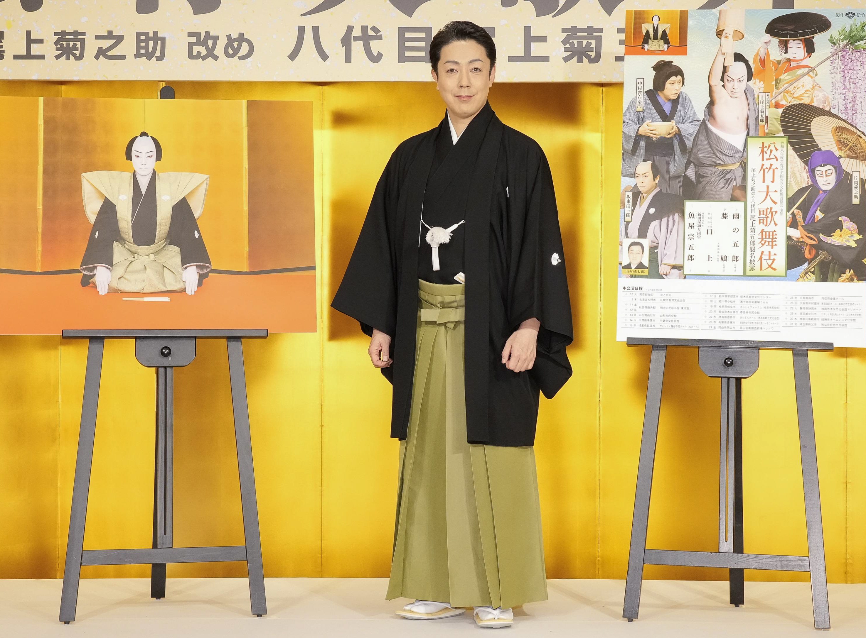 八代目菊五郎襲名披露の締めくくり 7月に全国巡業 音羽屋の「藤娘