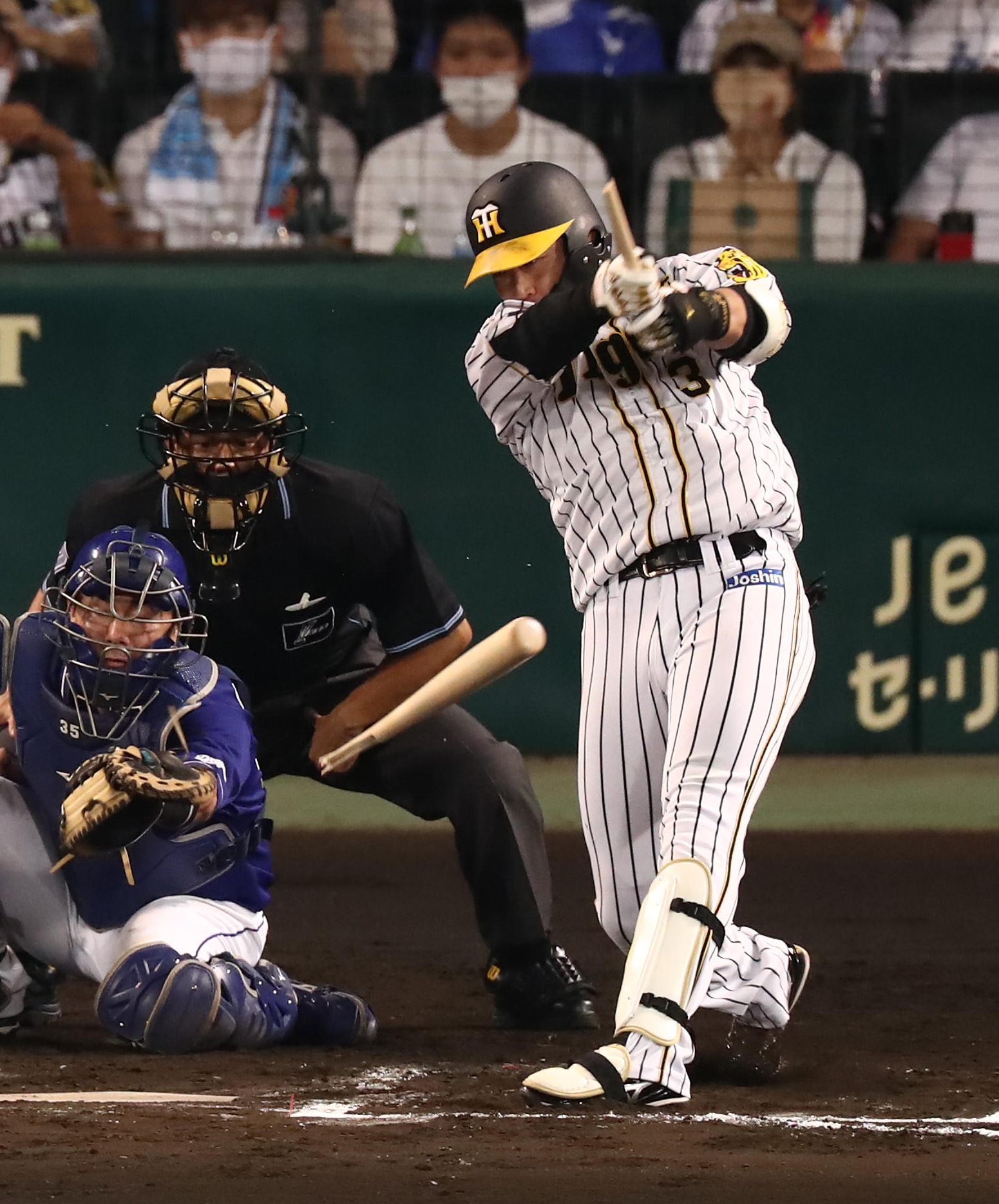 阪神 大山 死ぬ気で ｖ撃 ２試合ぶりスタメン 元４番の意地 連敗４で止めた 1 2ページ サンスポ