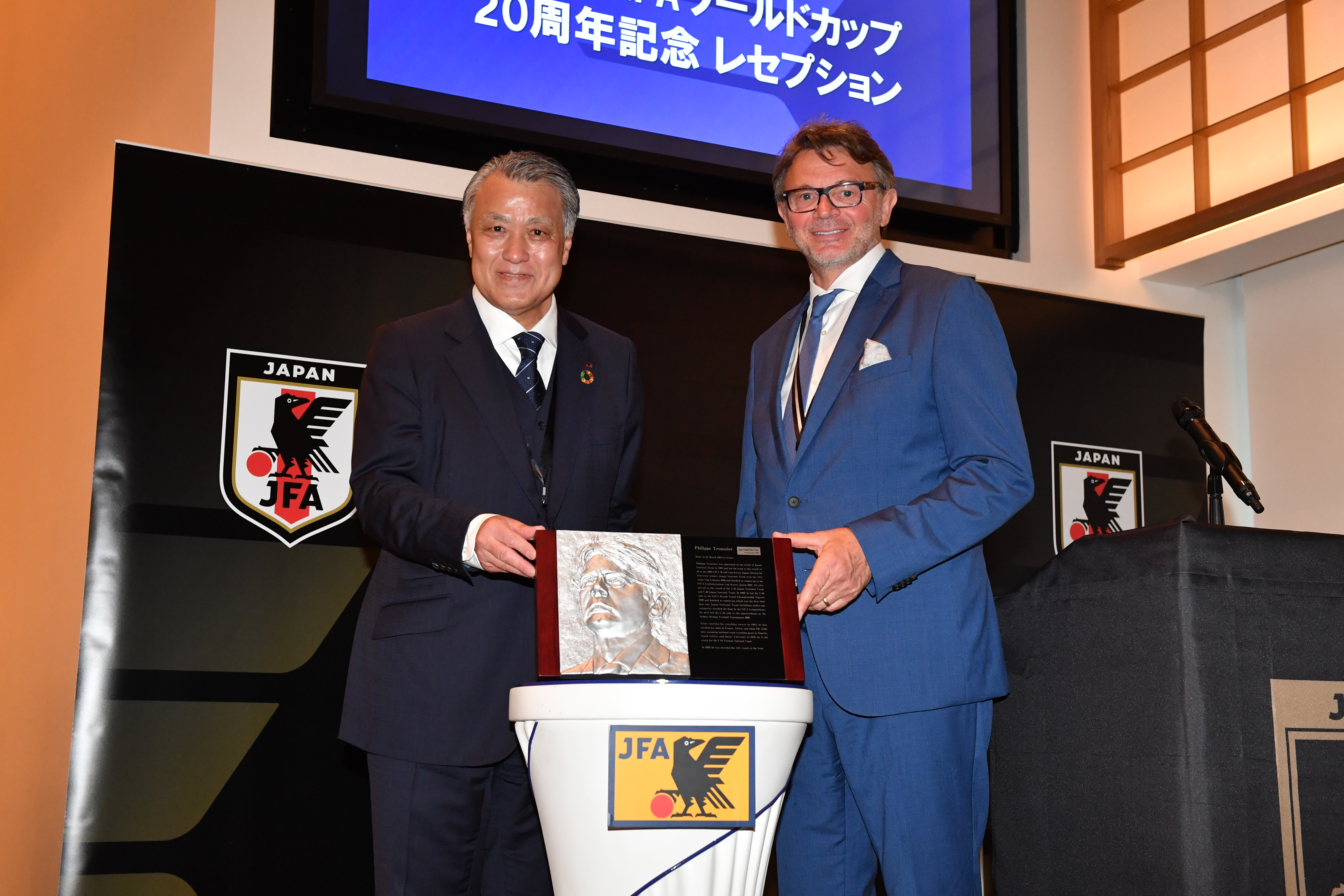 日韓ｗ杯２０周年で式典 トルシエ元監督ら参加 サンスポ