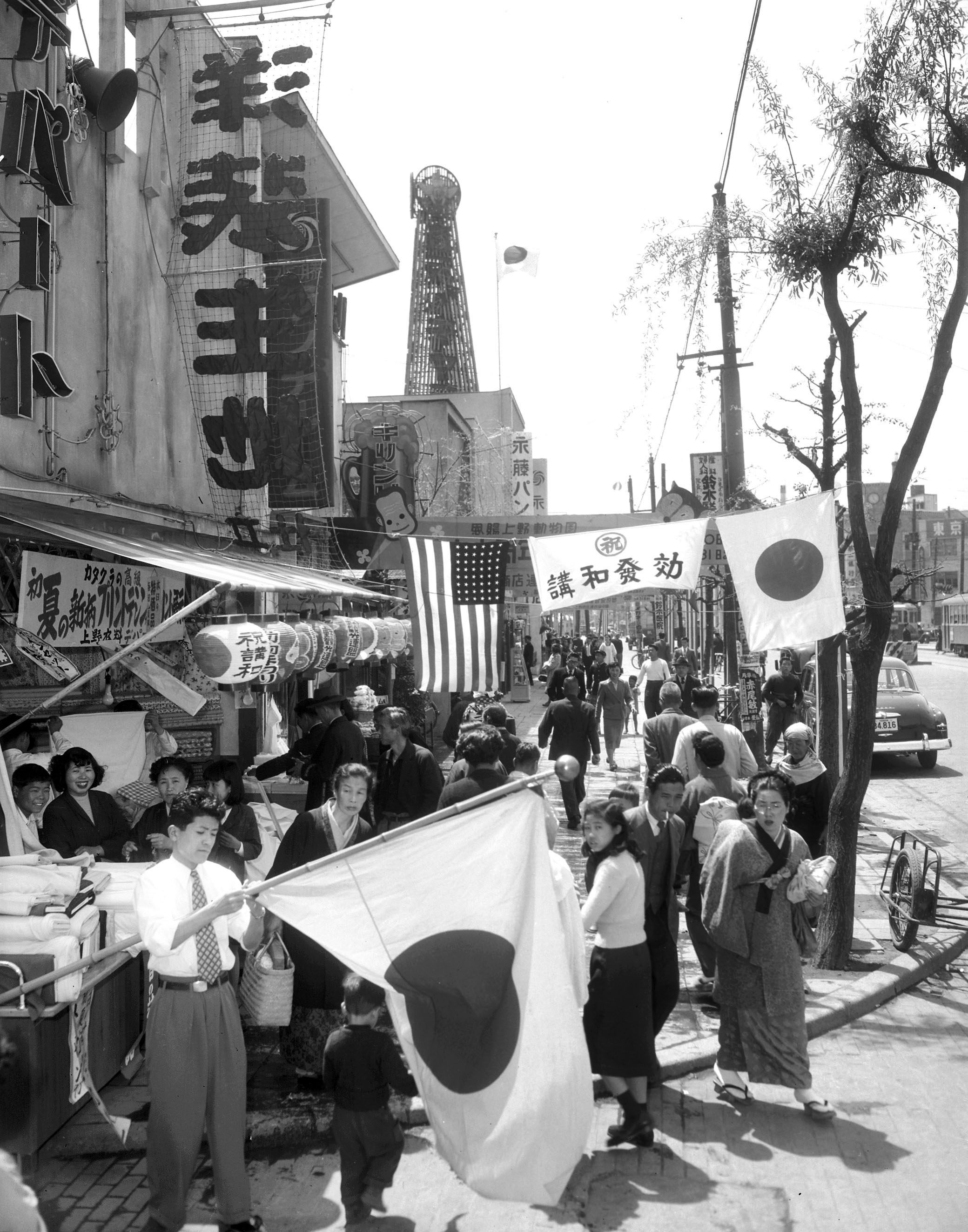 昭和拾六年上半期 第八拾七期 営業報告書 東洋産業 e1113y184 12歳の少年が見た昭和27年 進駐軍が禁じた町内会が復活「日本は近所
