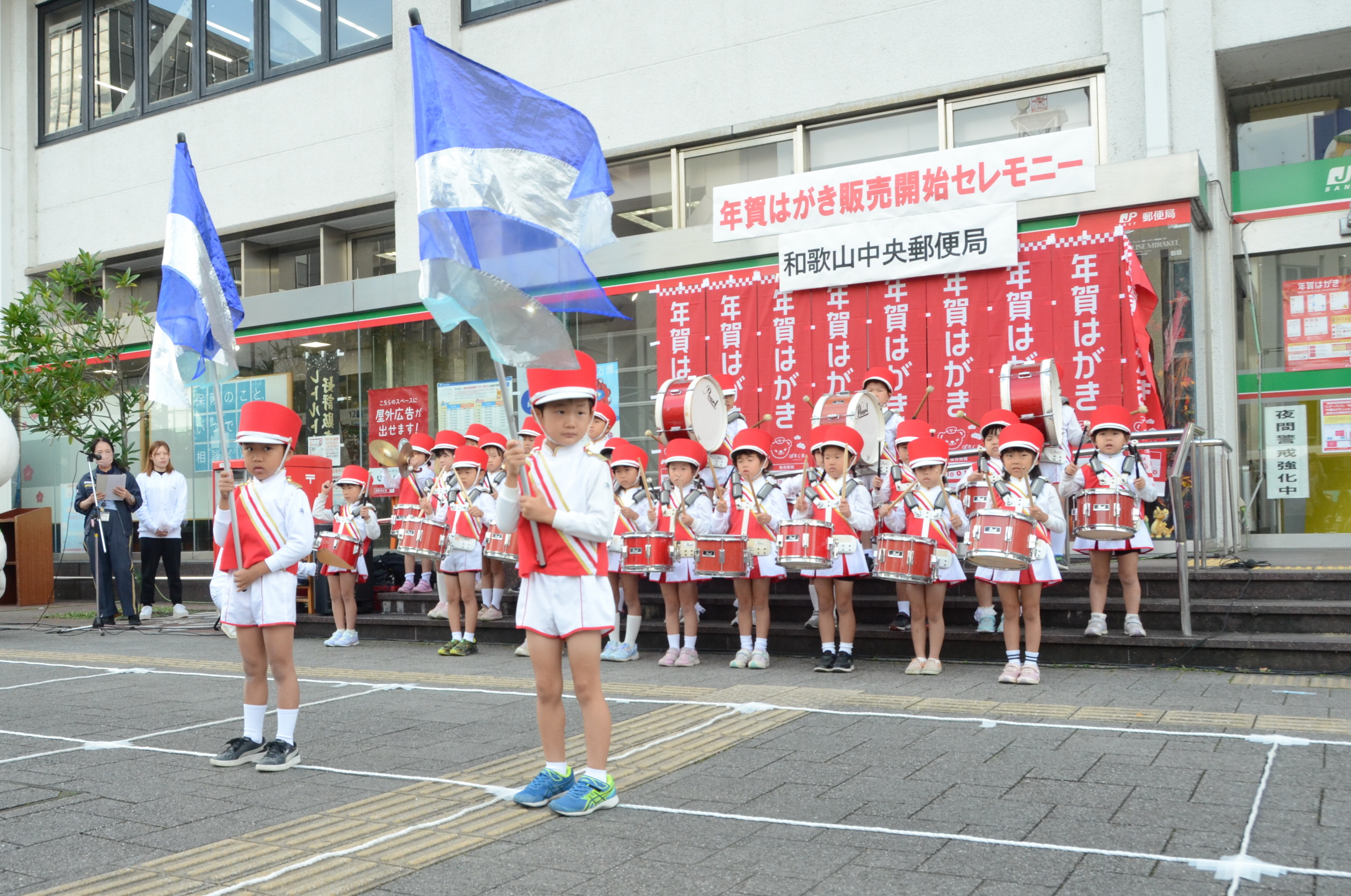 年賀はがきの販売開始セレモニー 地元園児らが演奏で盛り上げ - 産経
