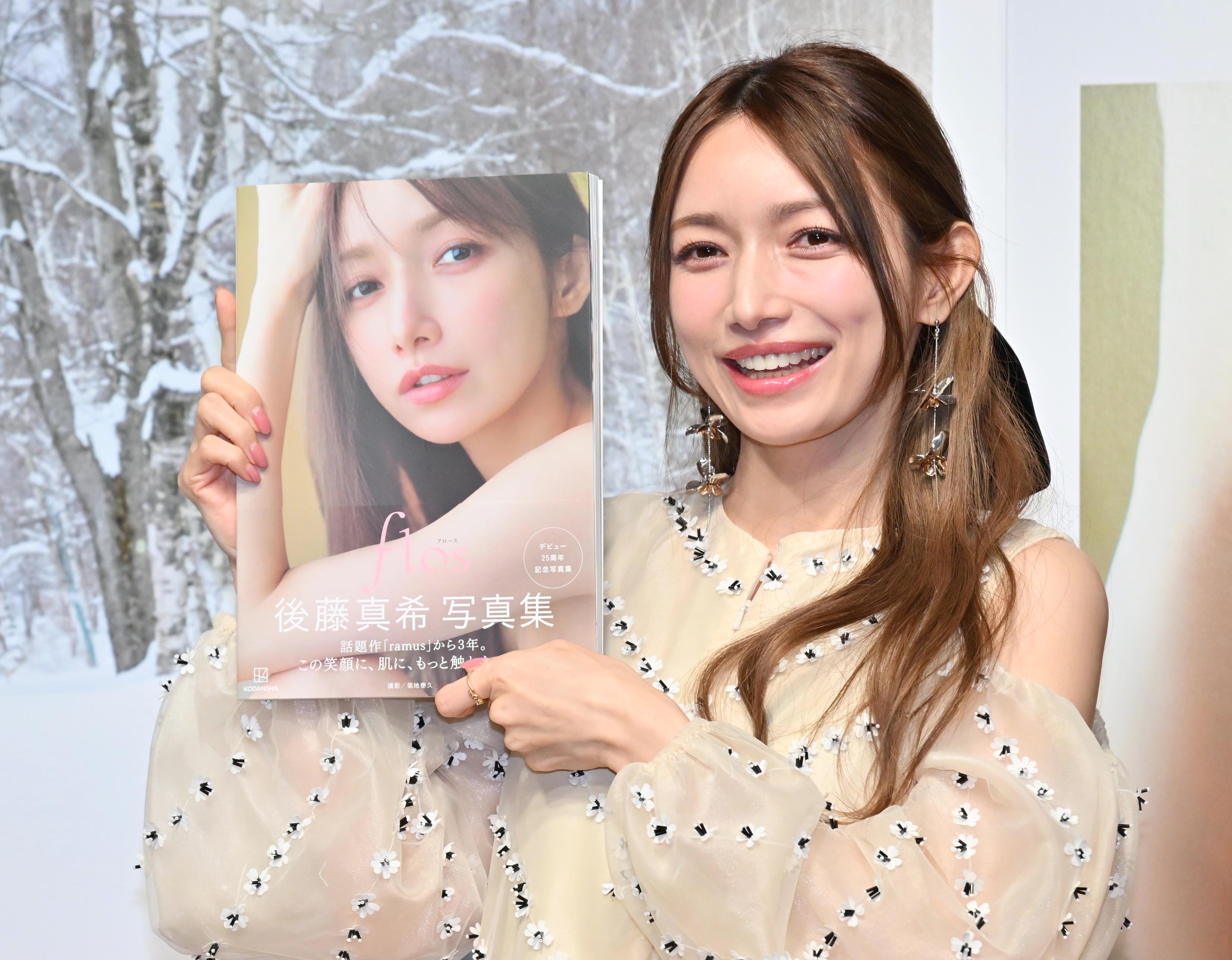 後藤真希、写真集で美ボディー全開「ハッとするページが出てくる」 - サンスポ