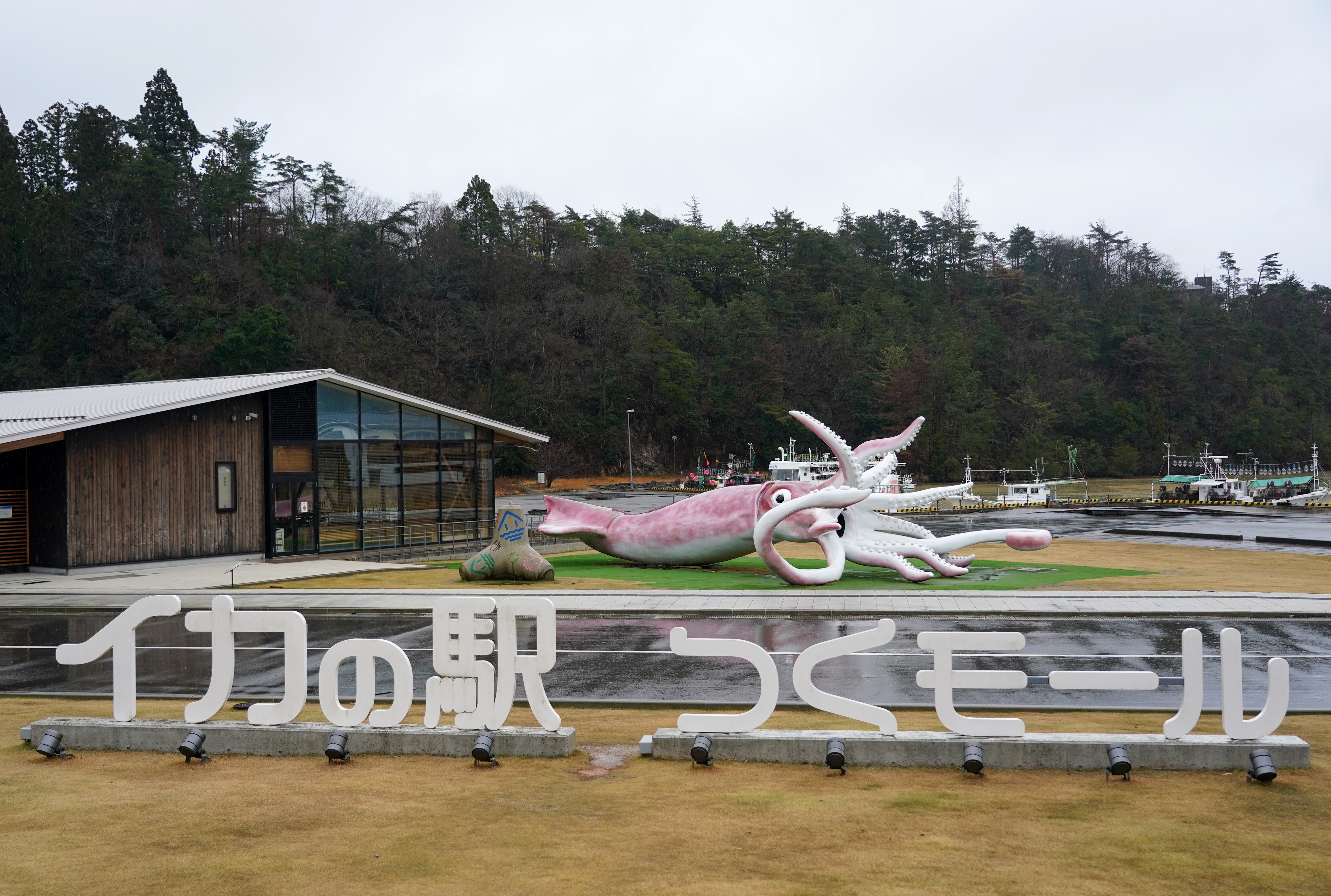 イカキング「見に来てね」 GWまでに施設営業再開目指す、能登町 - 産経