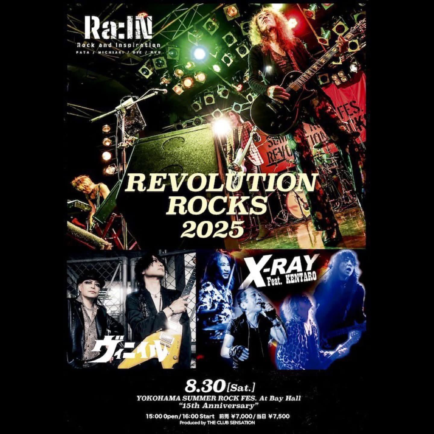 画像・写真】Ra:IN、VINYL、X-RAY集結！ 30日に横浜ベイホールで
