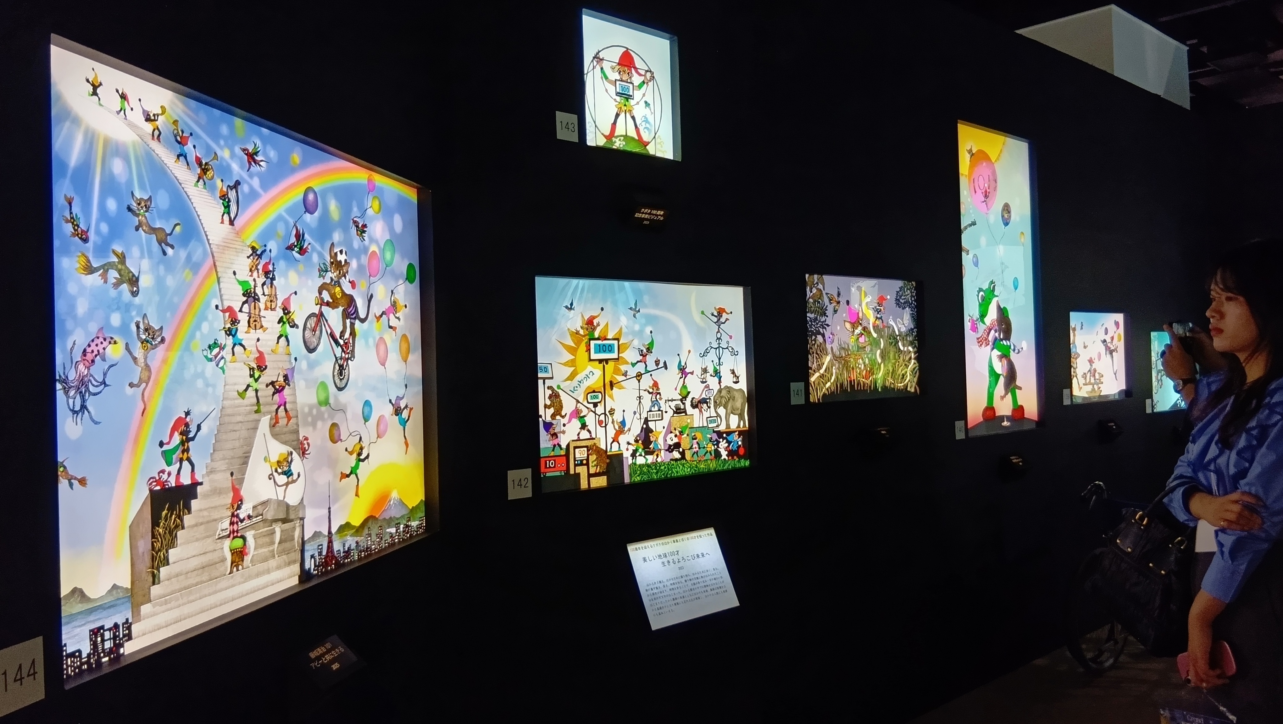 80年前の焼け野原で気づいた影絵の希望 101歳の藤城清治が追い求める