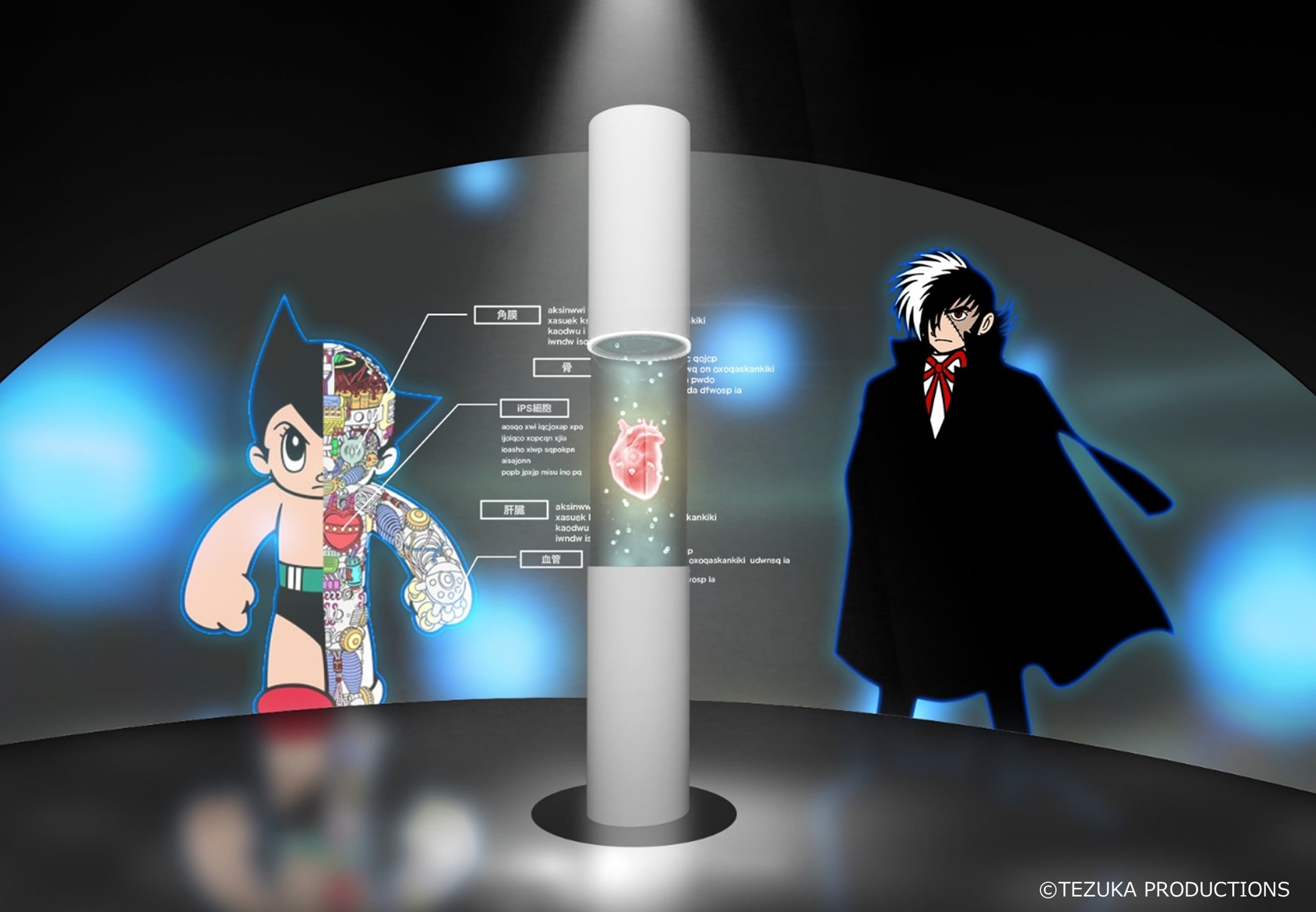 万博 グッズ パソナパビリオン アトム お箸