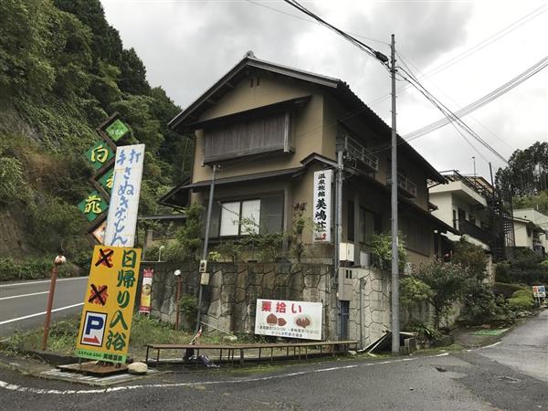 和歌山 かつらぎの温泉旅館 美嶋荘 が破産開始決定 産経ニュース