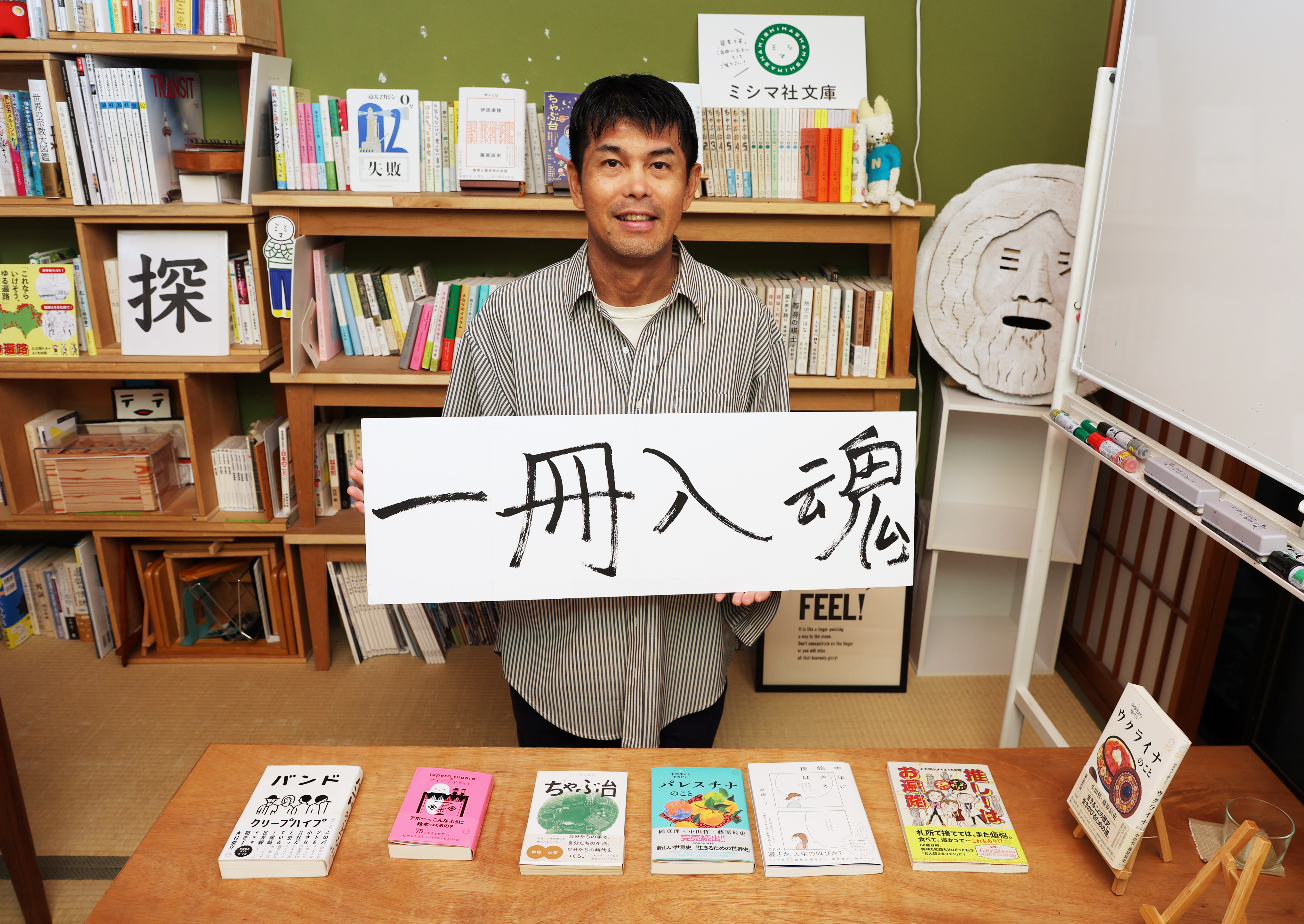 業界の常識にあらがい、原点回帰で本をつくる 熱狂ファン生むミニ出版