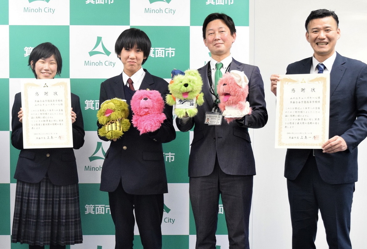 地域を笑顔に」 箕面自由学園高校が収益金寄付 - 産経ニュース