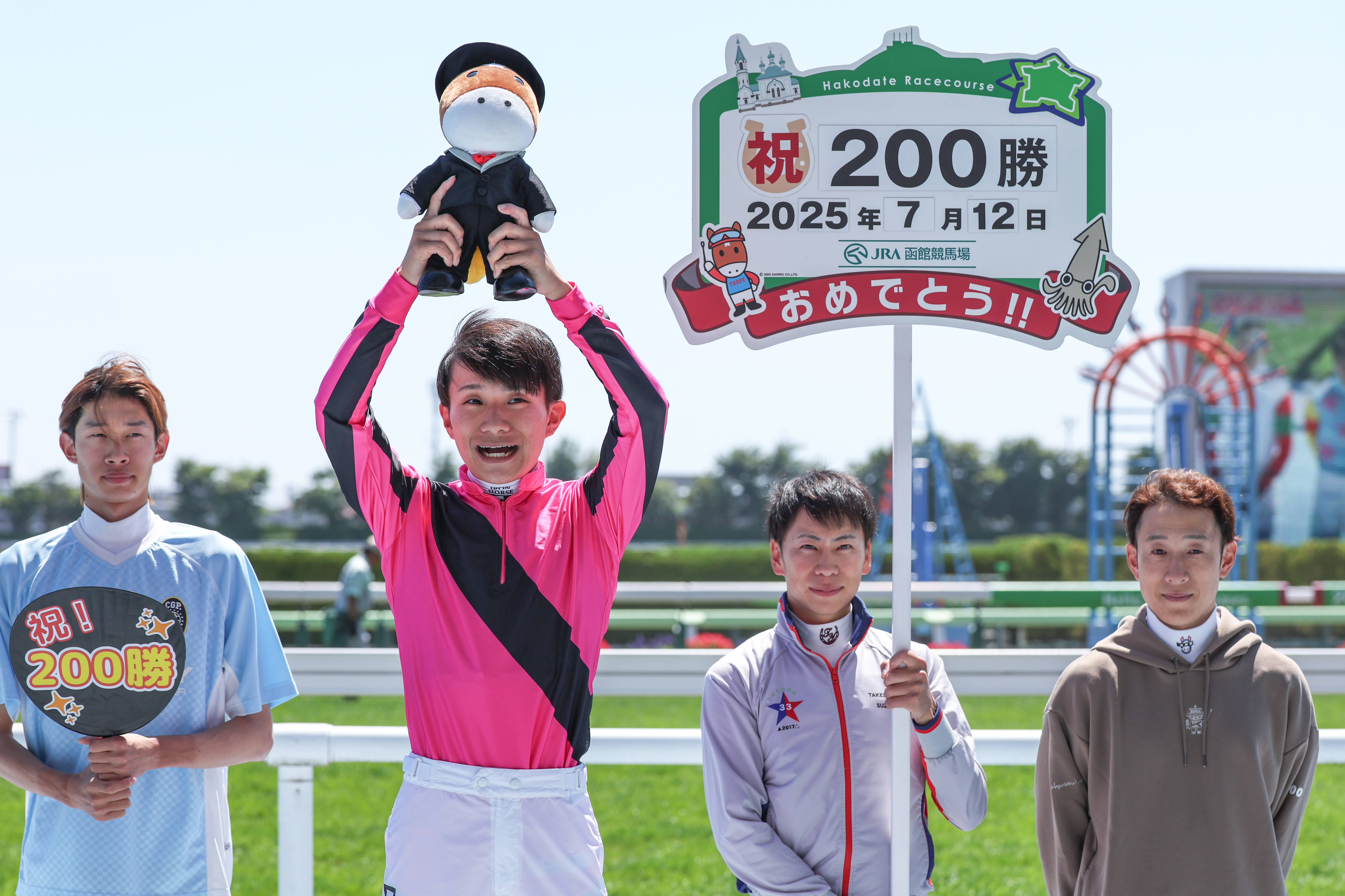佐々木大輔騎手がJRA通算200勝を達成「しっかりと勉強しながら、安全に