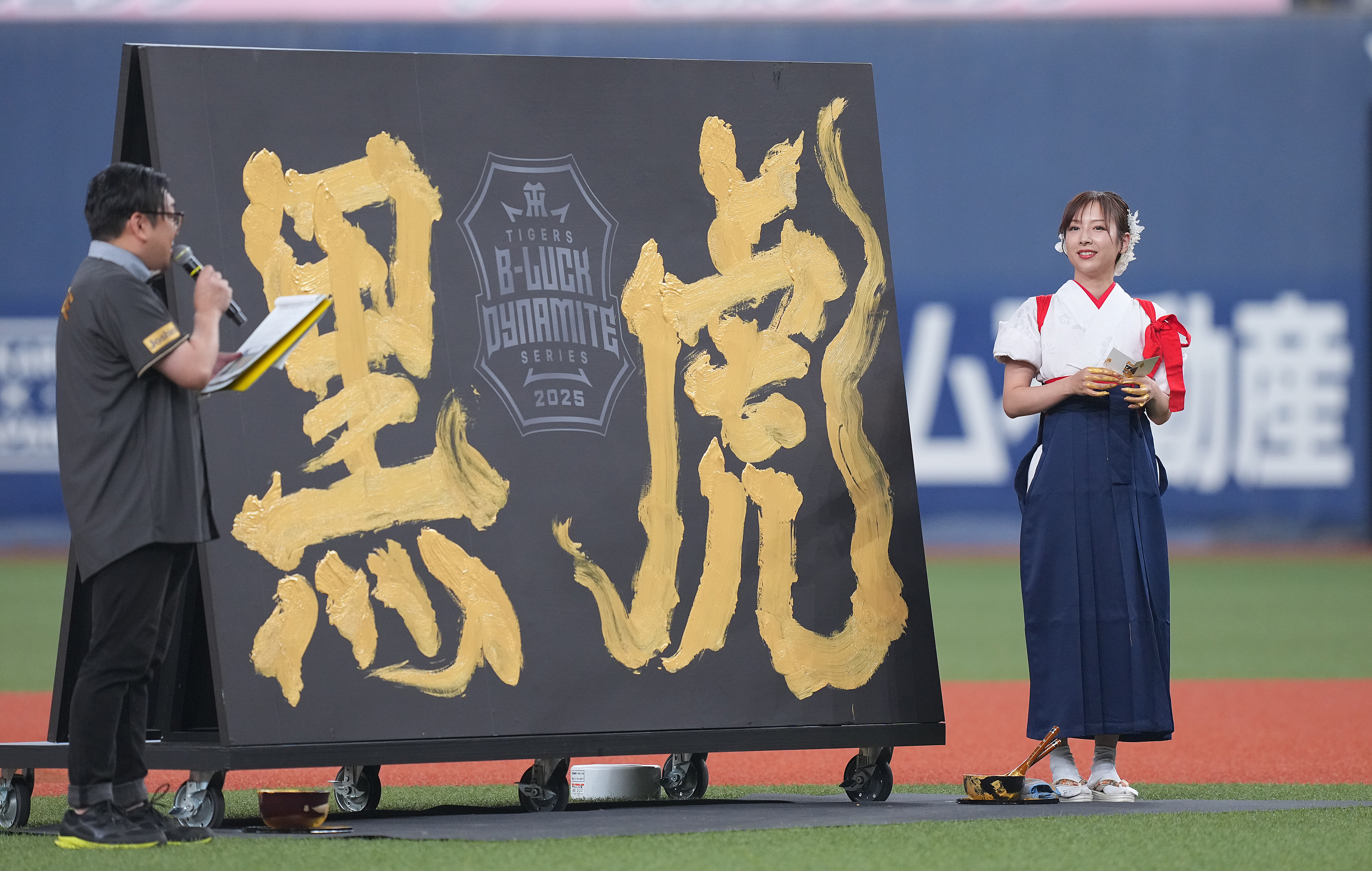 三菱 1966プロ野球ファン手帖 昭和48年、プロ野球ファン手帳 : 青木