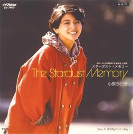 キョンキョン、50曲完全ベスト発売！なんてったって35周年（2/2