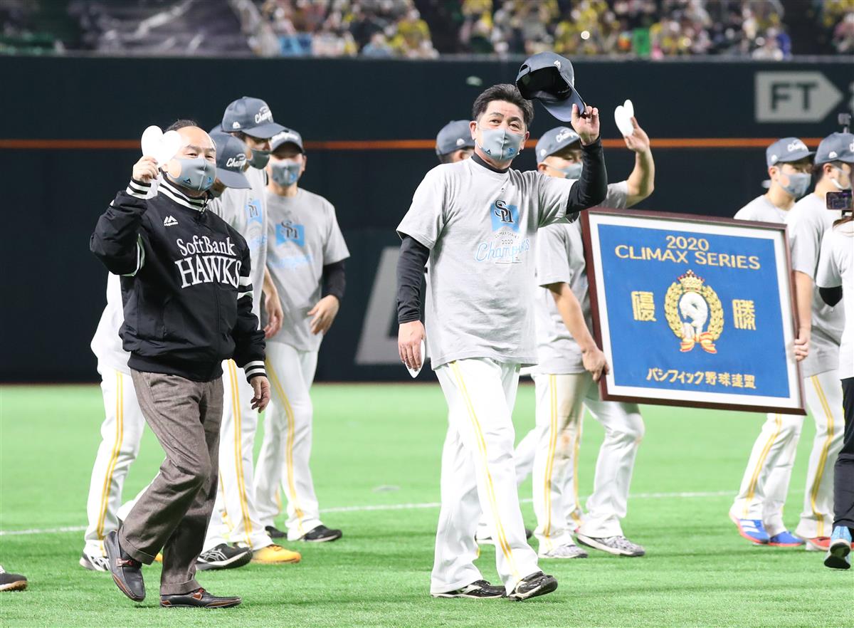 一問一答 ソフトｂ 孫オーナー 勝負事はなにしろ結果 サンスポ