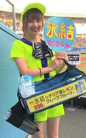 ロッテ売り子ペナント、2年目のあやかさんが初のトップ - サンスポ