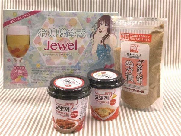 お嬢様酵素Jewel 48袋 お嬢様酵素Jewel 10食で美しく✨内側からキレイをサポート