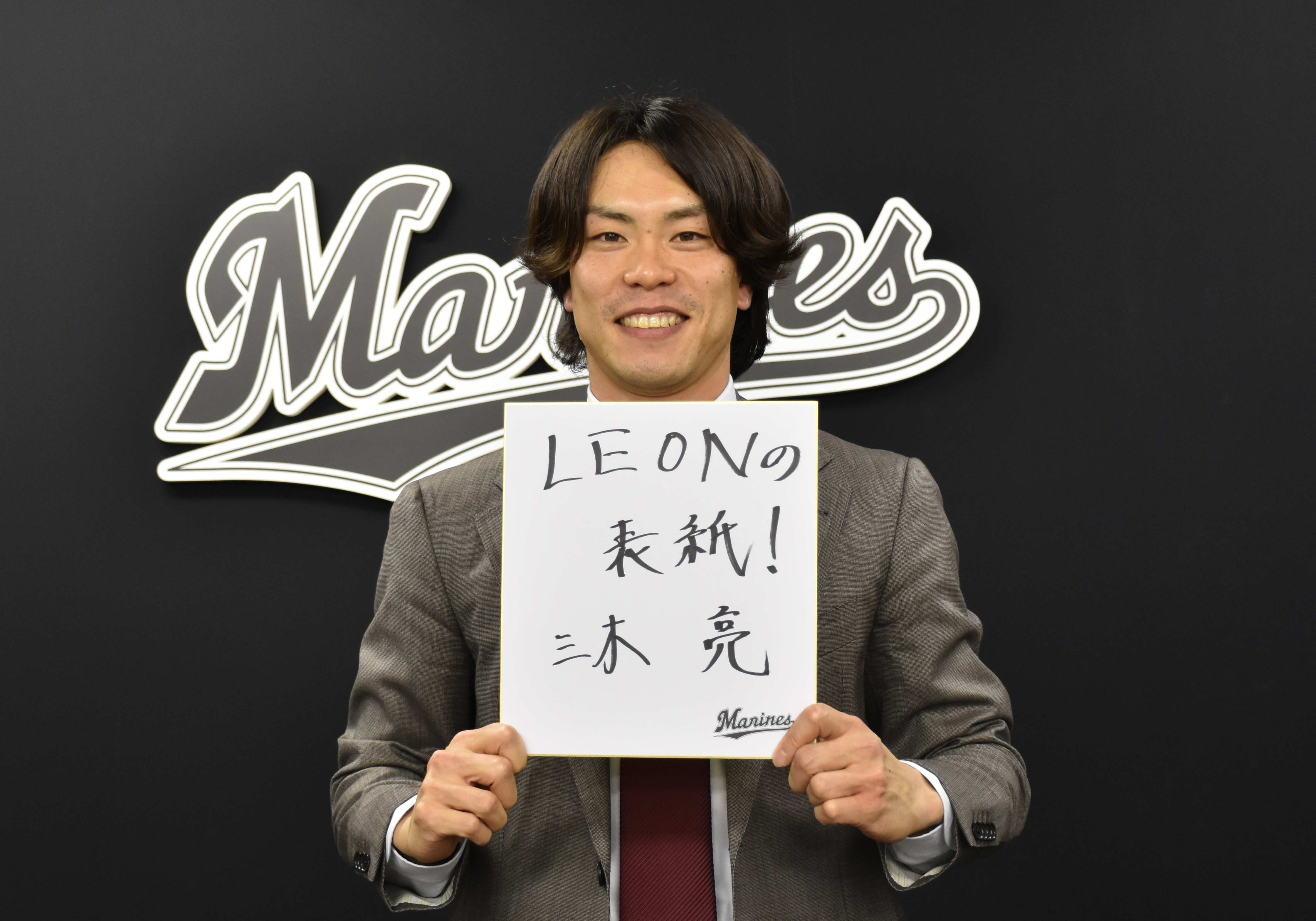 三木亮 実使用 スパイク 千葉ロッテ 現役時代 37 Mizuno 直筆サイン入 三木亮 実使用 スパイク 千葉ロッテ 現役時代 37 Mizuno 直筆