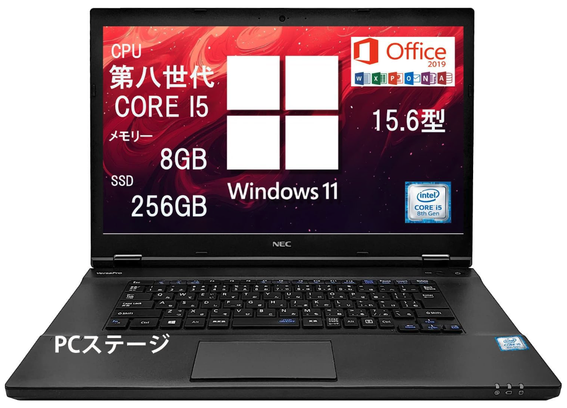 NECのノートPCを2万円台で サブ機に最適な安心スペック - イザ！