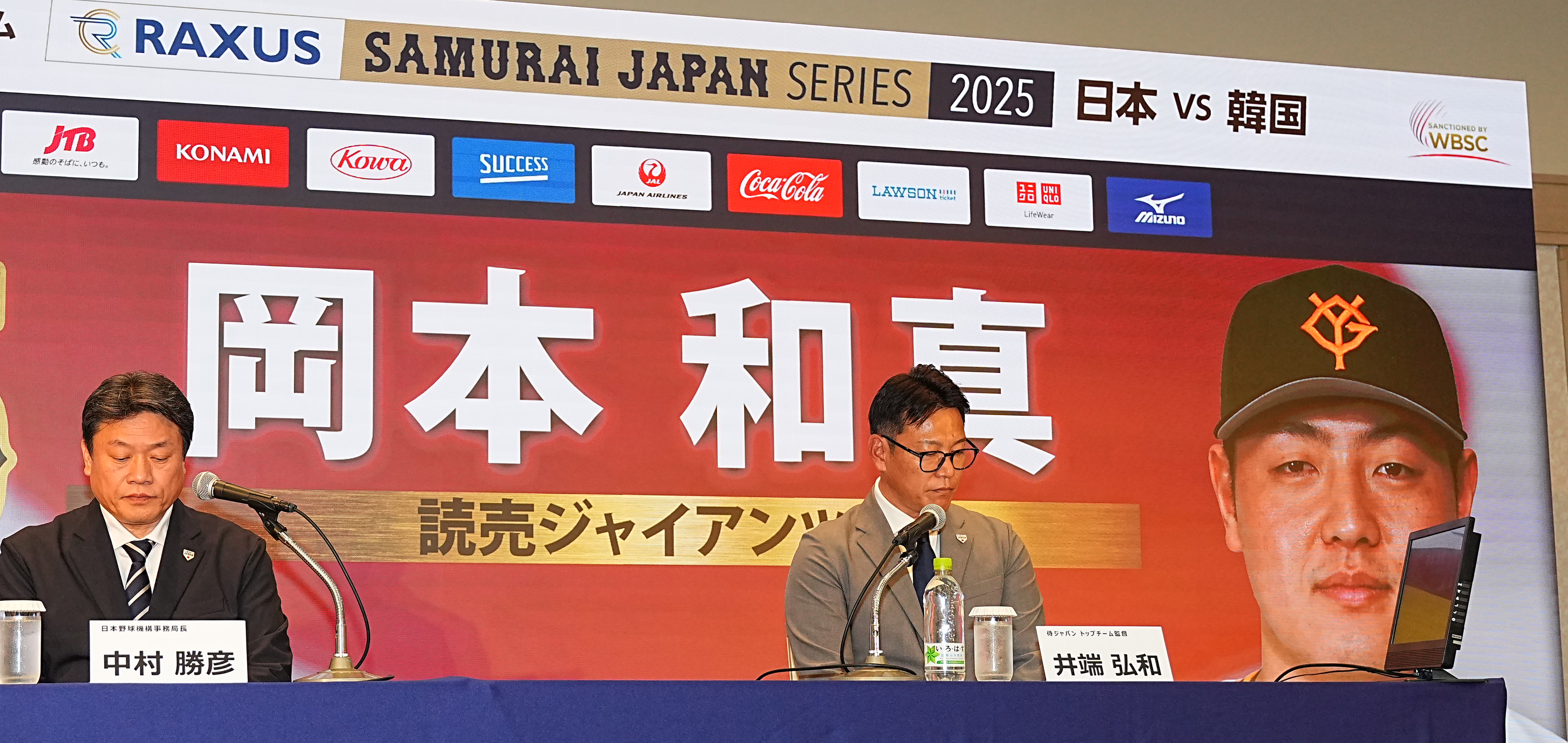 巨人・岡本和真、侍ジャパン日韓戦メンバー入りに「とても光栄」 井端