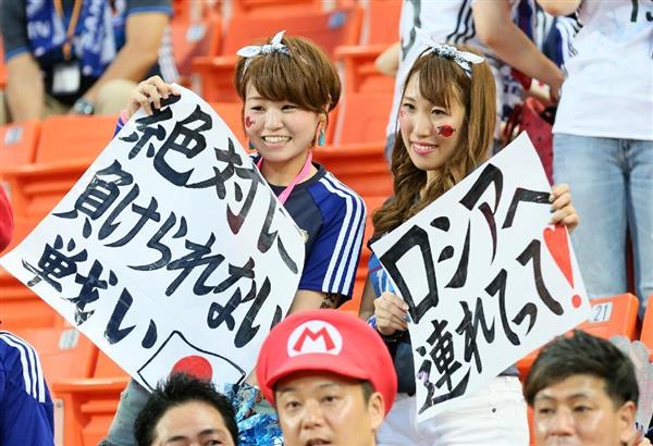 サッカーｗ杯最終予選タイ戦 速報 ２ いざ勝利へ 日本ボールでキックオフ 産経ニュース