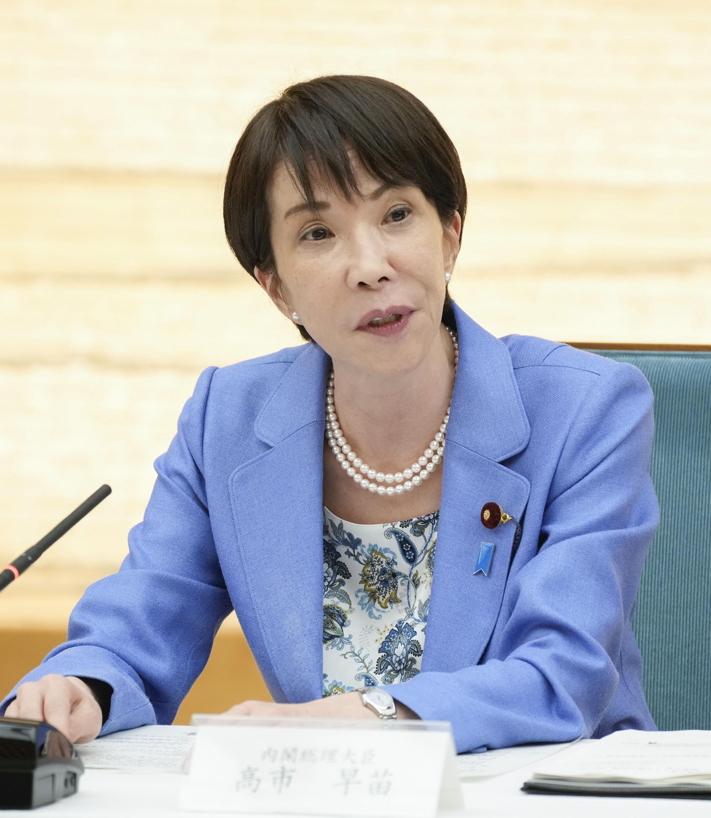高市日誌27日（月） - 産経ニュース